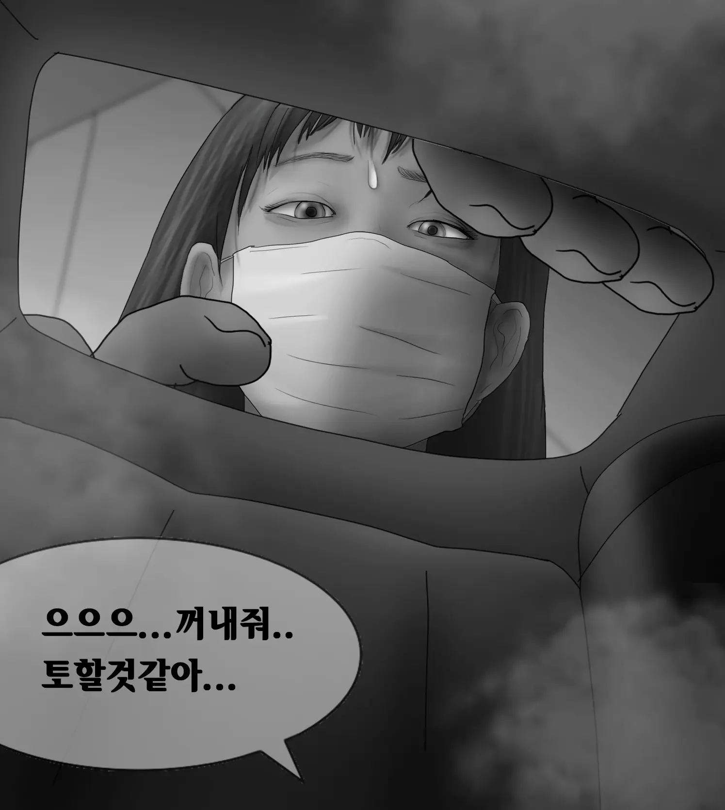 웹툰 이미지 123