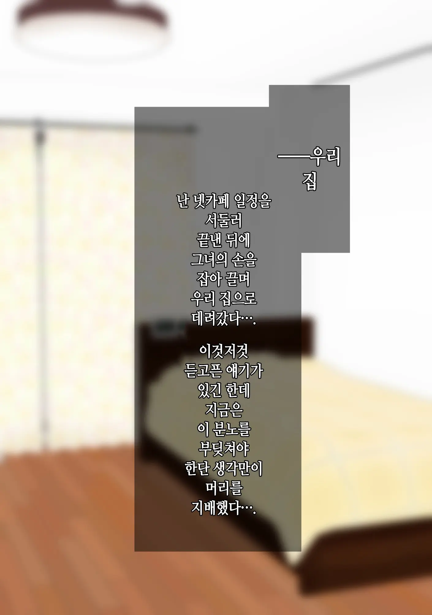 웹툰 이미지 9