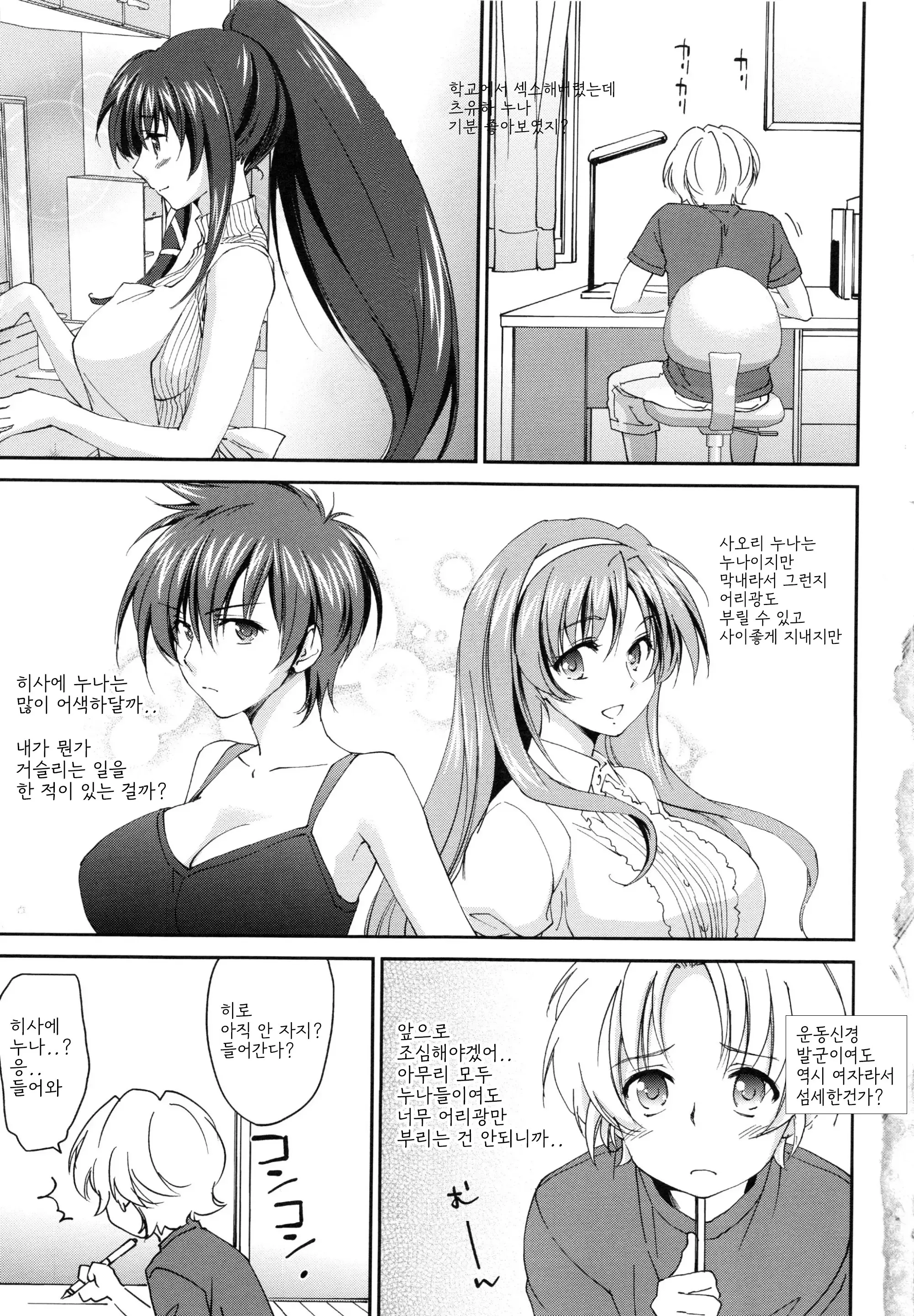 웹툰 이미지 54