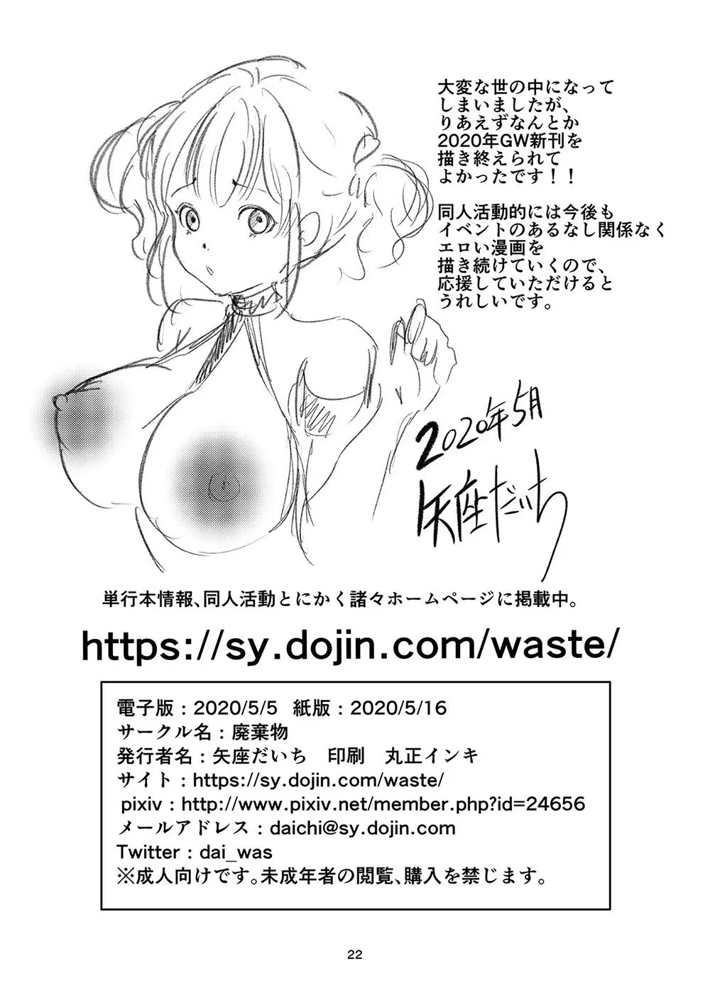 웹툰 이미지 20