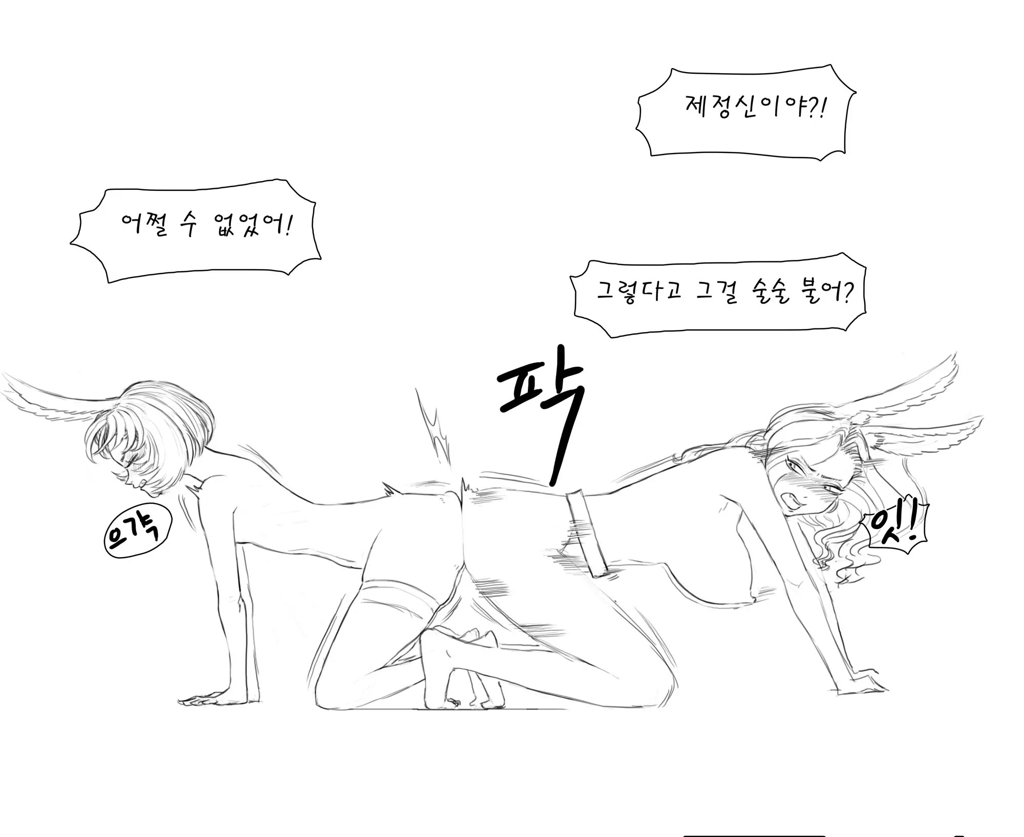 웹툰 이미지 62