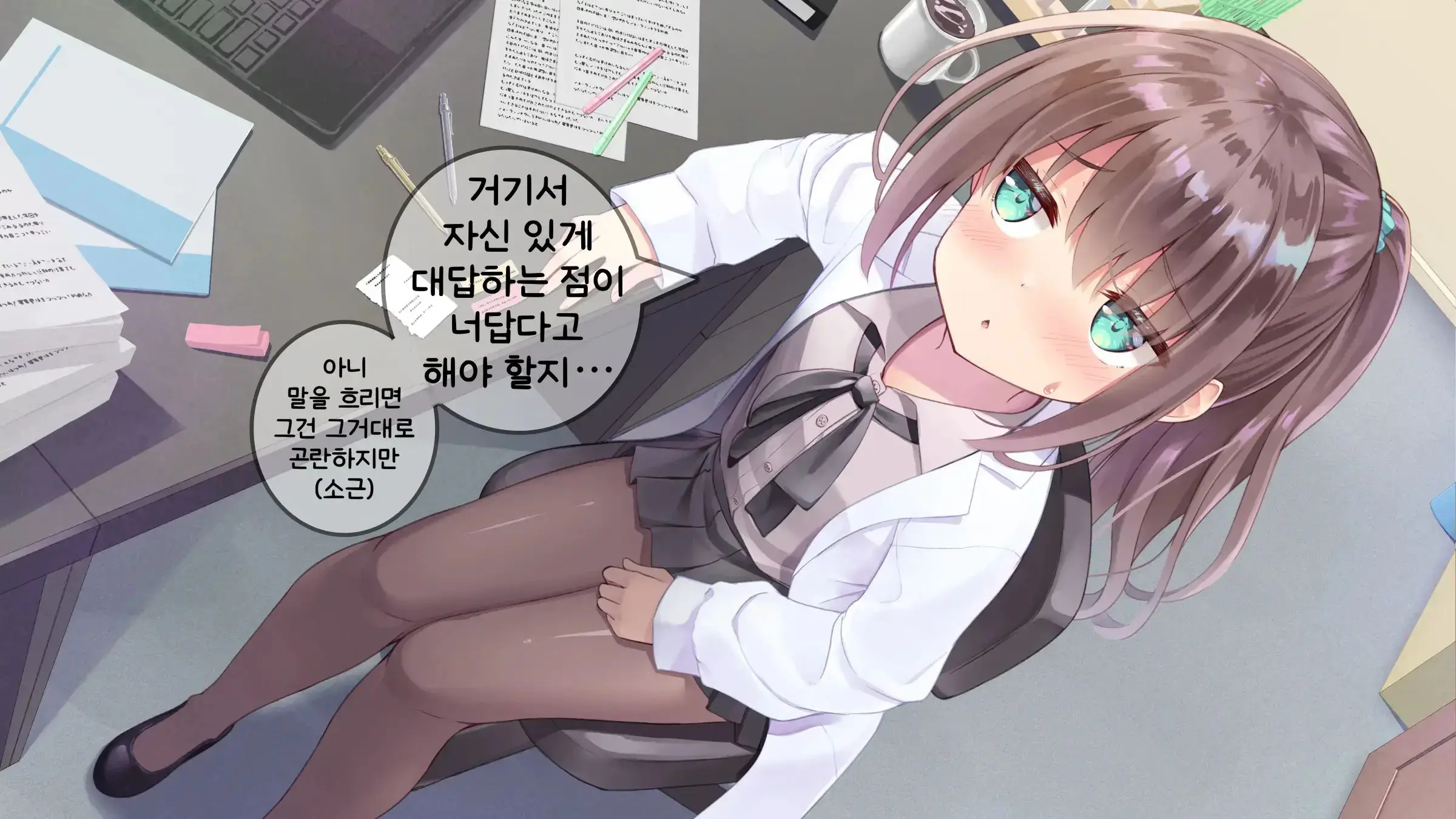웹툰 이미지 289
