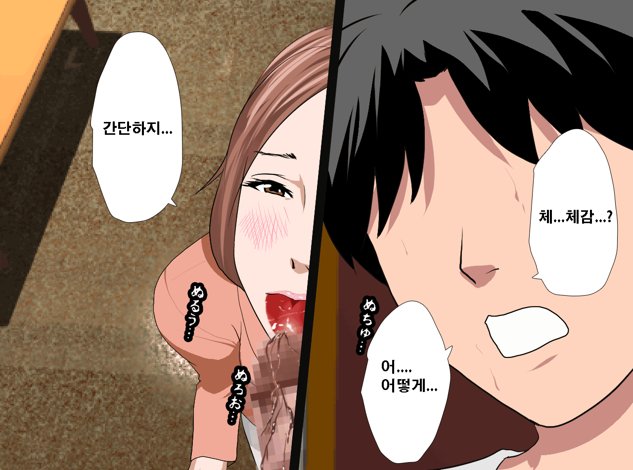 웹툰 이미지 427
