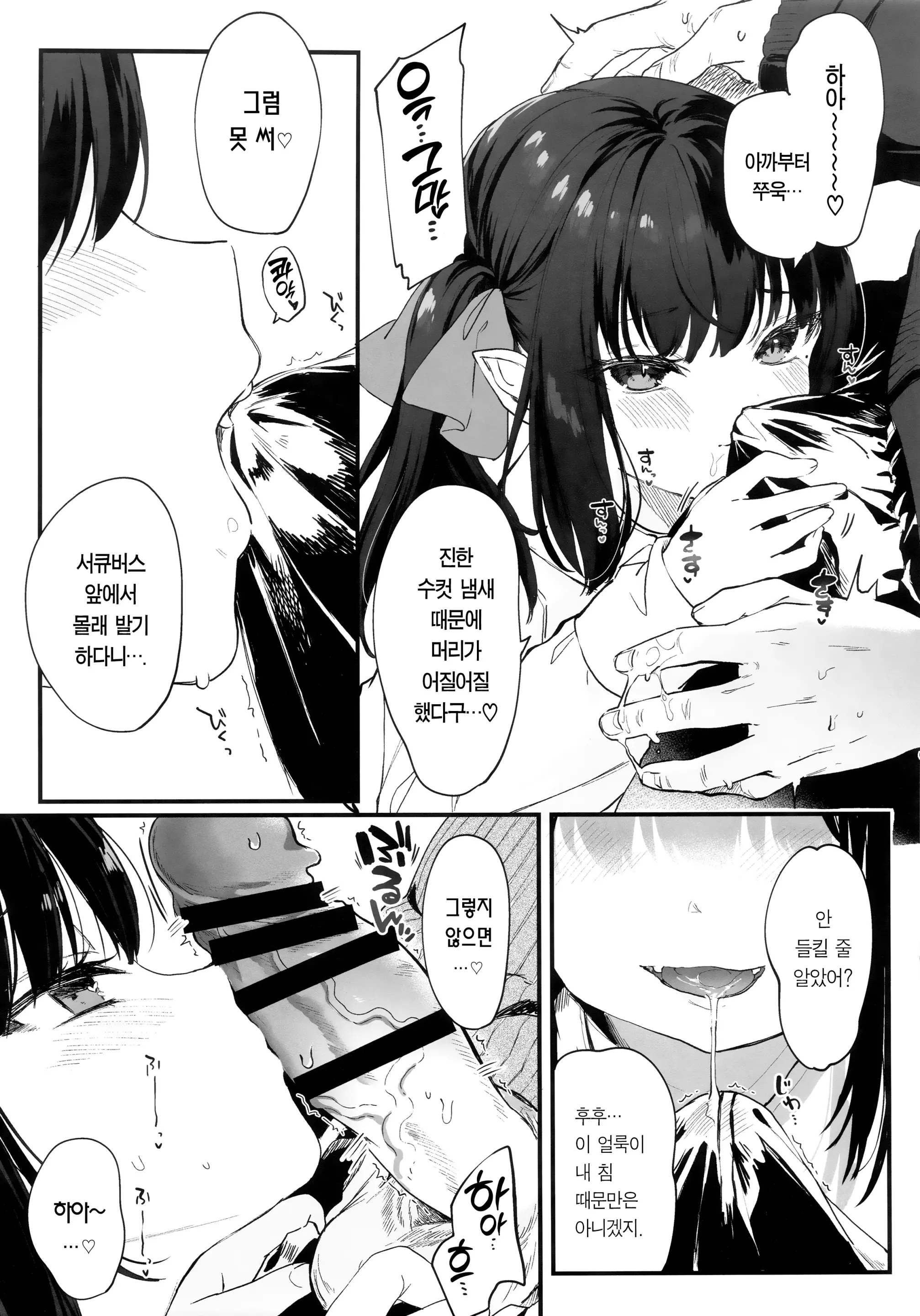 웹툰 이미지 5
