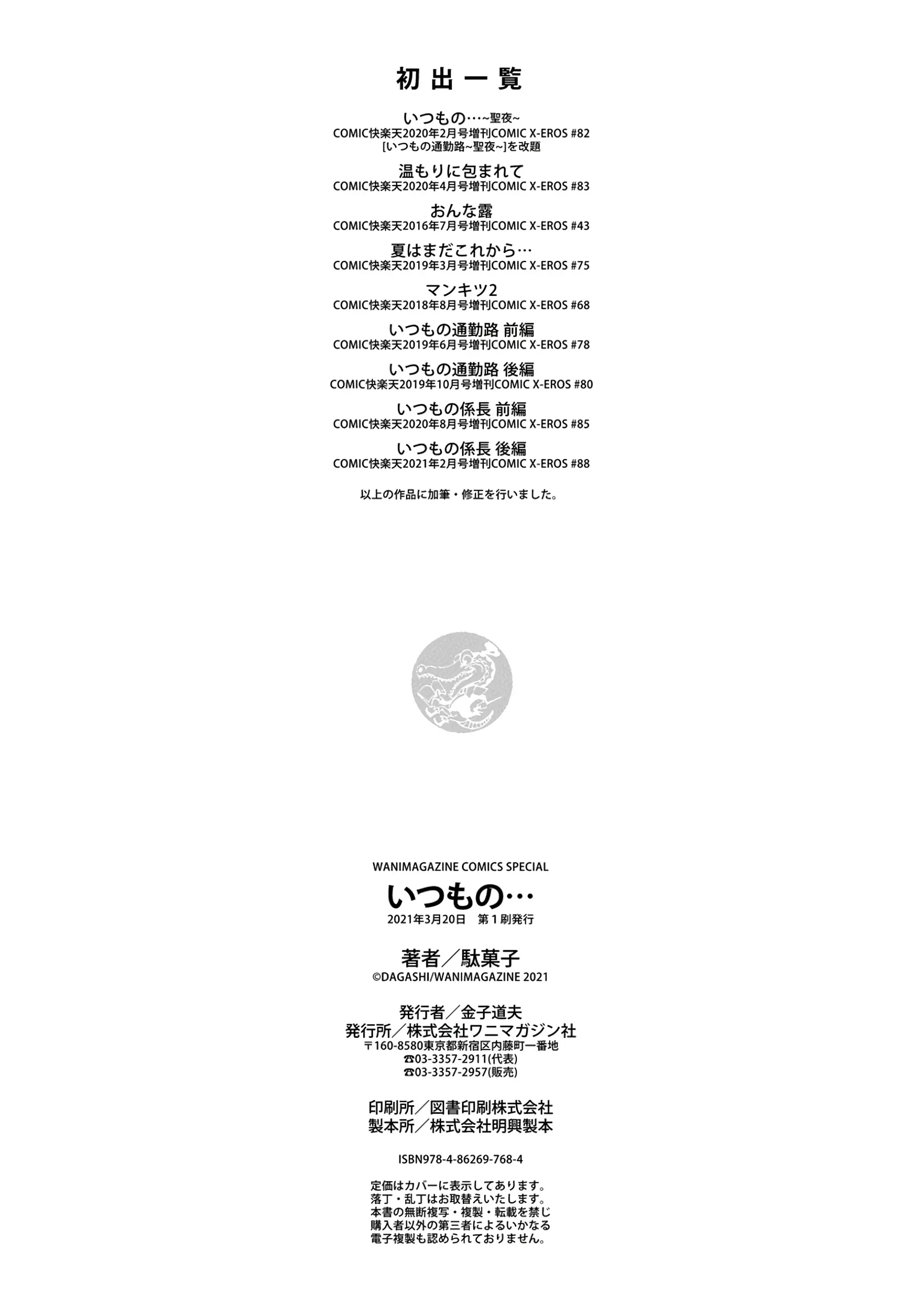 웹툰 이미지 178
