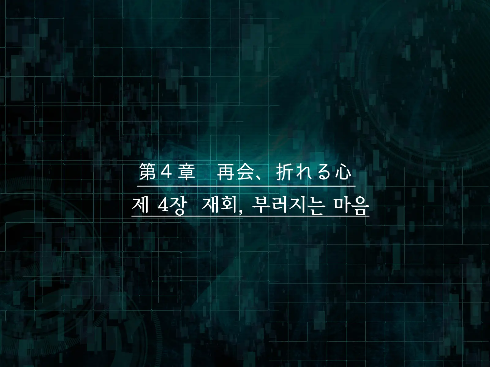 웹툰 이미지 232