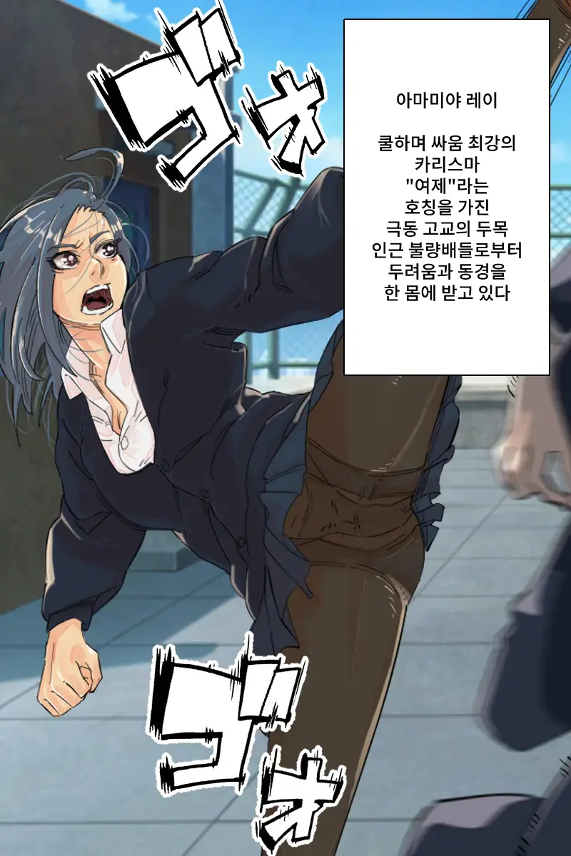 웹툰 이미지 2