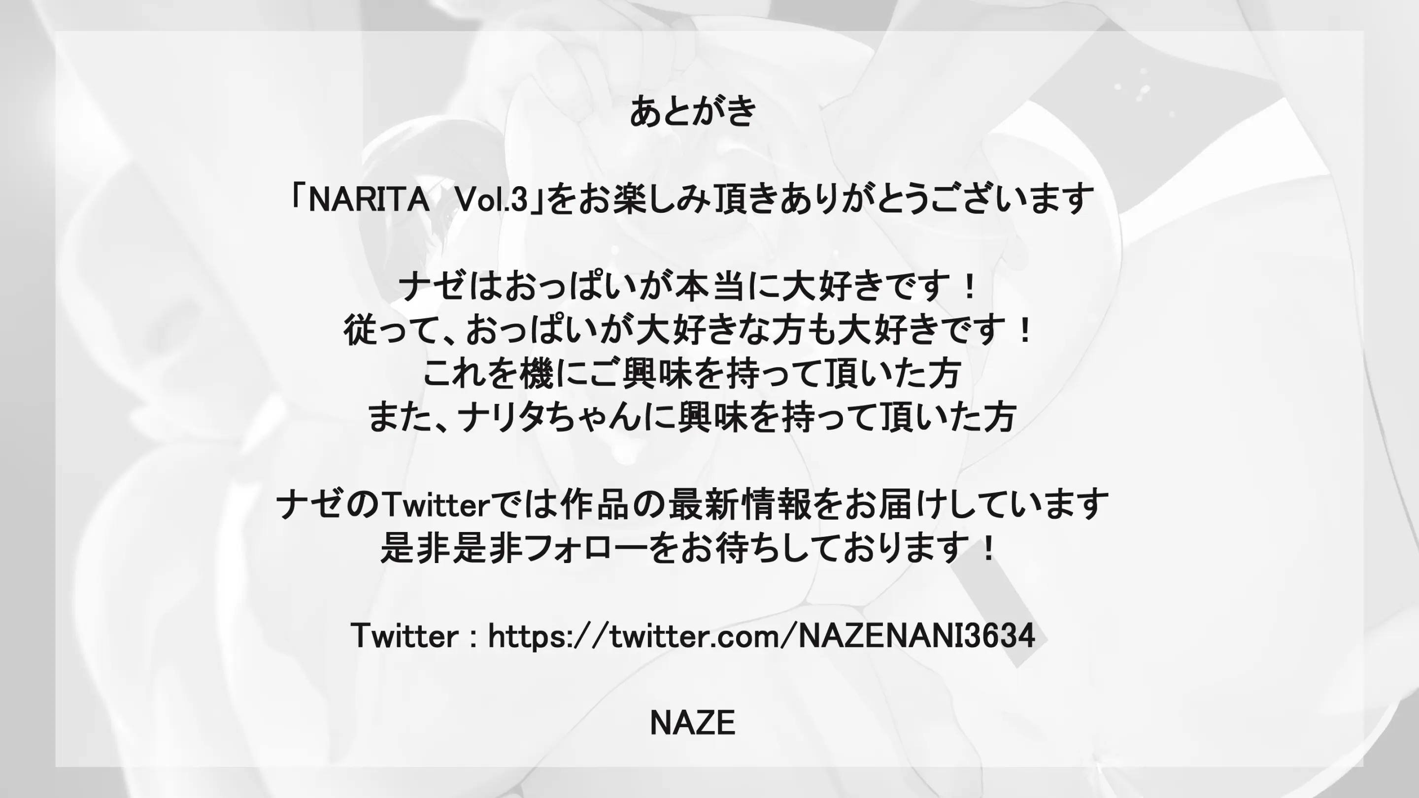 웹툰 이미지 120