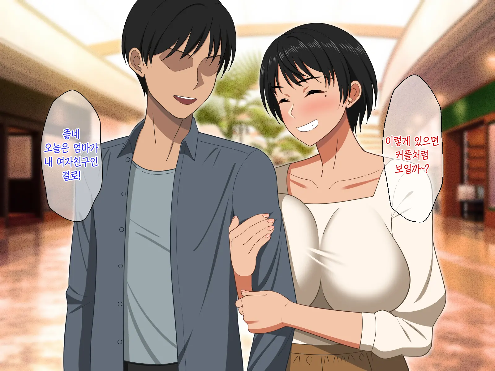 웹툰 이미지 54