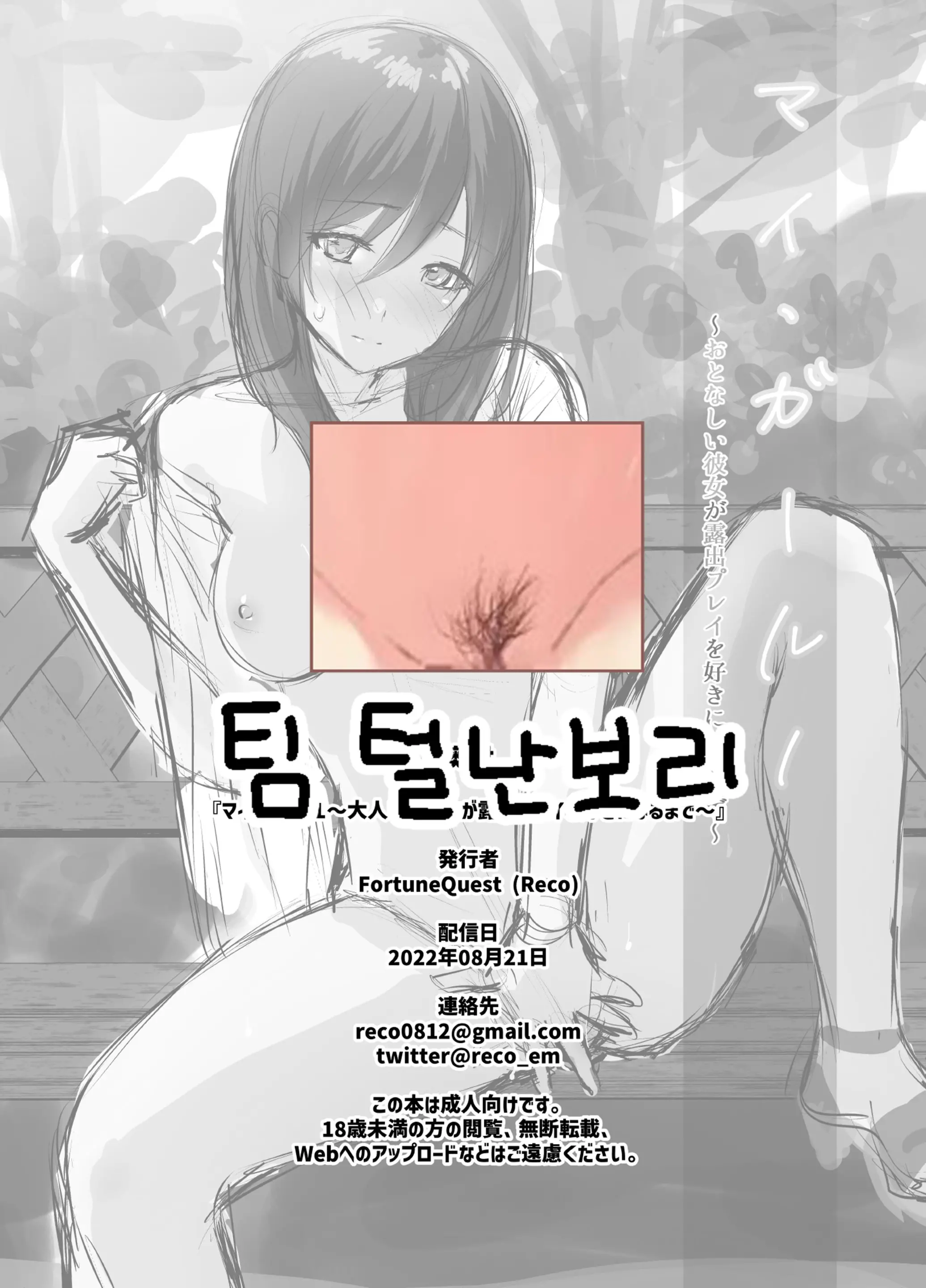 웹툰 이미지 45