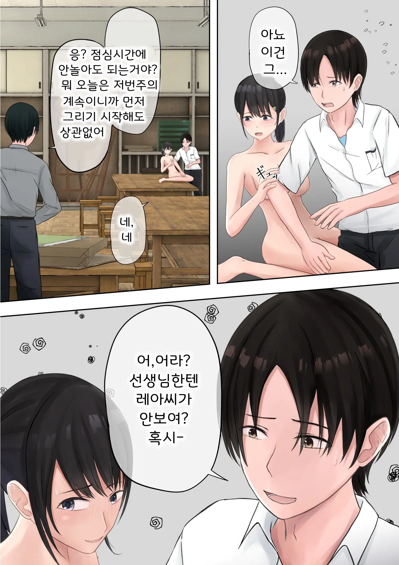 웹툰 이미지 49