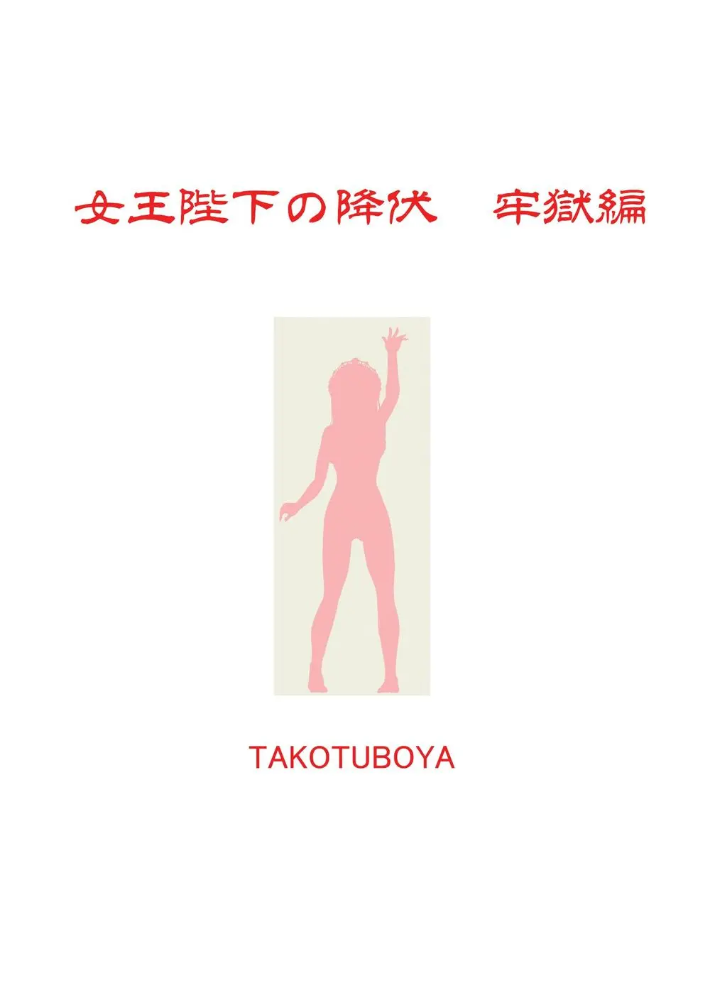 웹툰 이미지 75