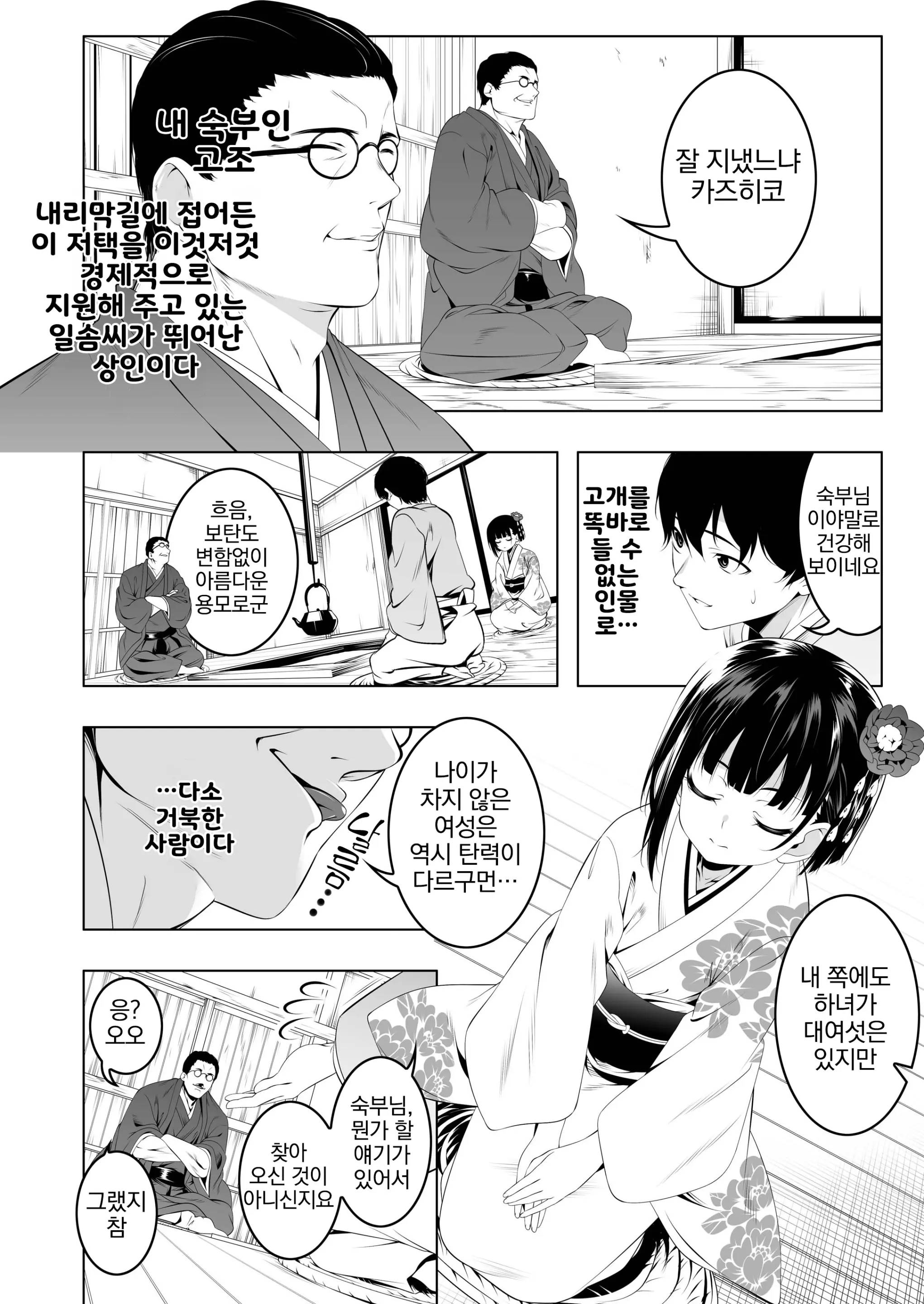 웹툰 이미지 9