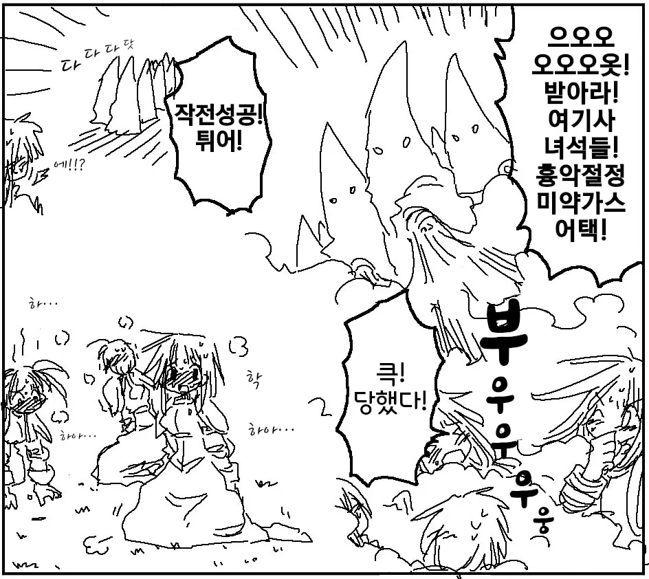 웹툰 이미지 186