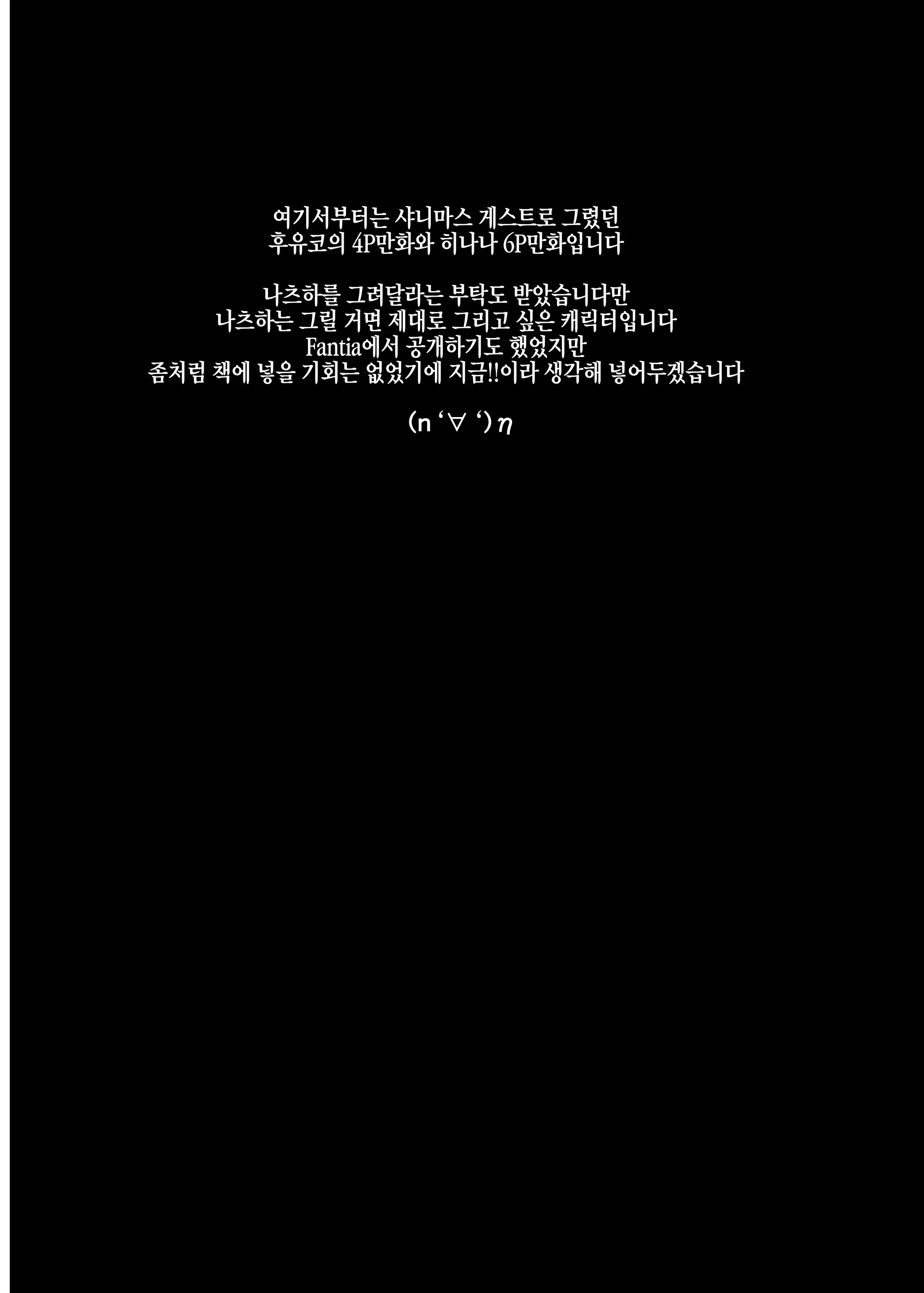 웹툰 이미지 27