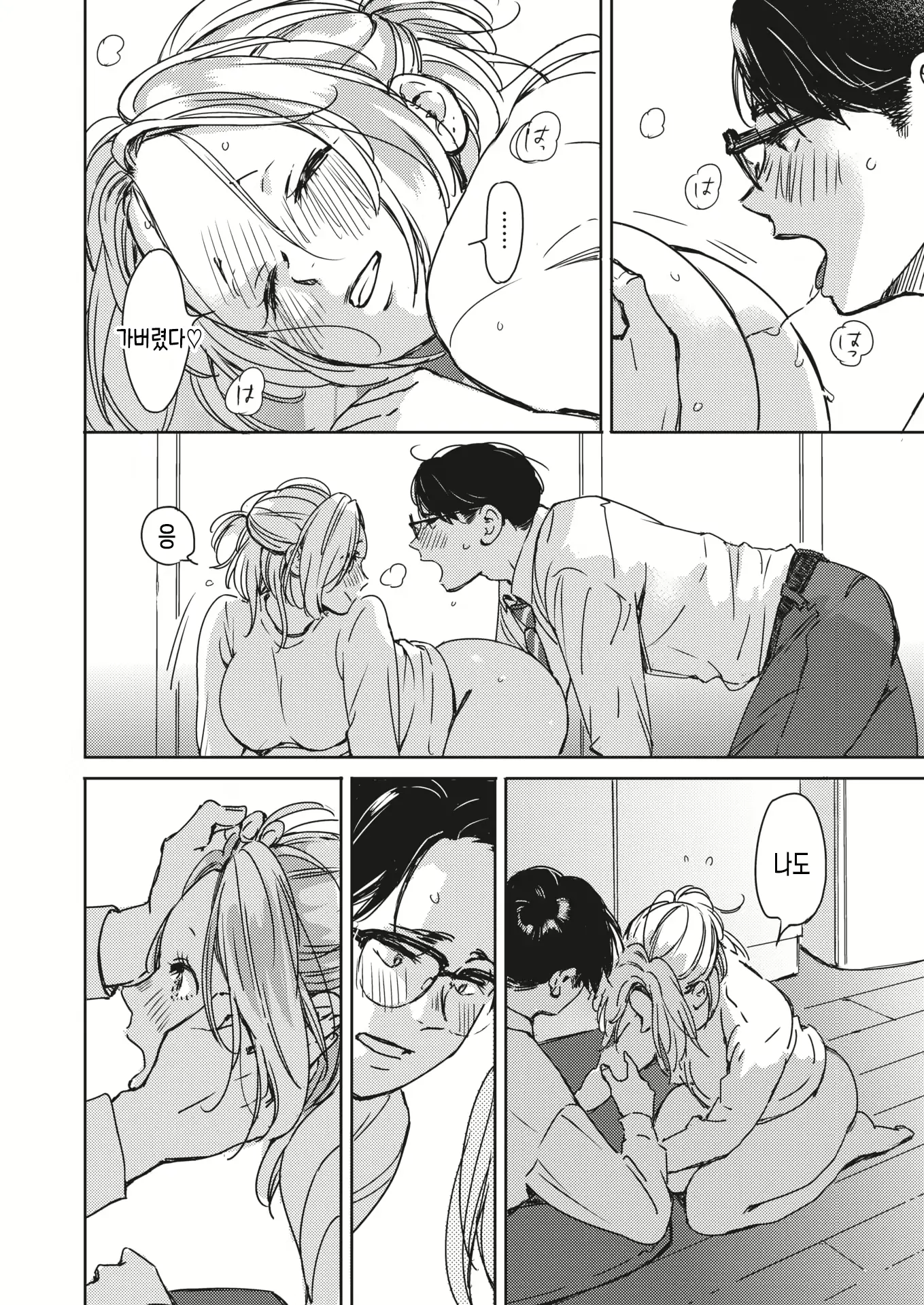 웹툰 이미지 11