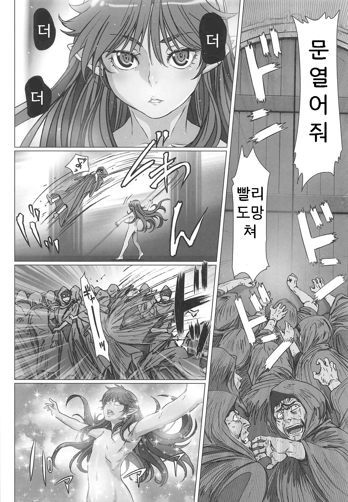 웹툰 이미지 22