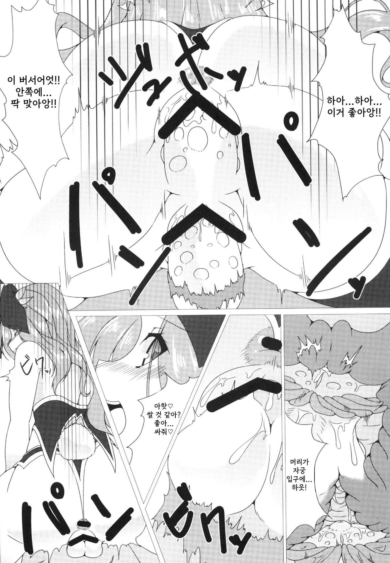 웹툰 이미지 12