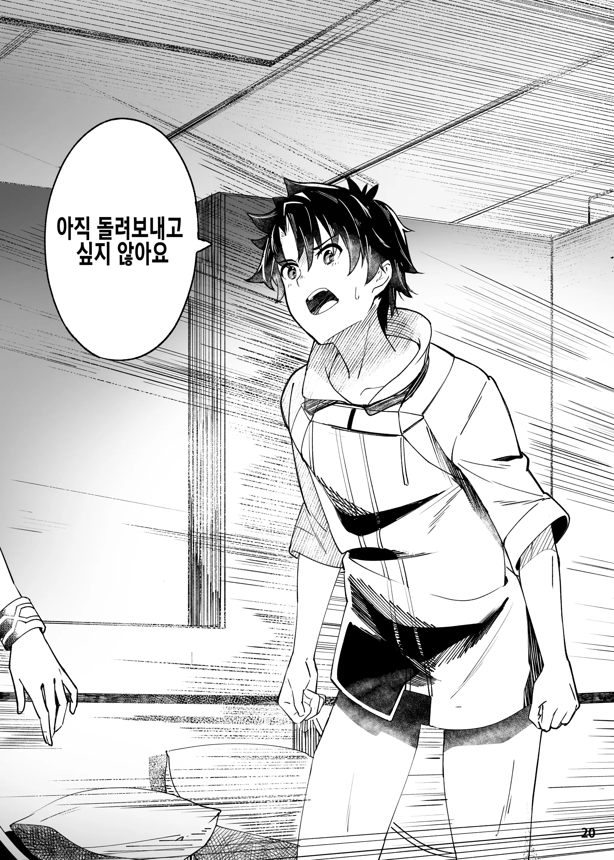 웹툰 이미지 20