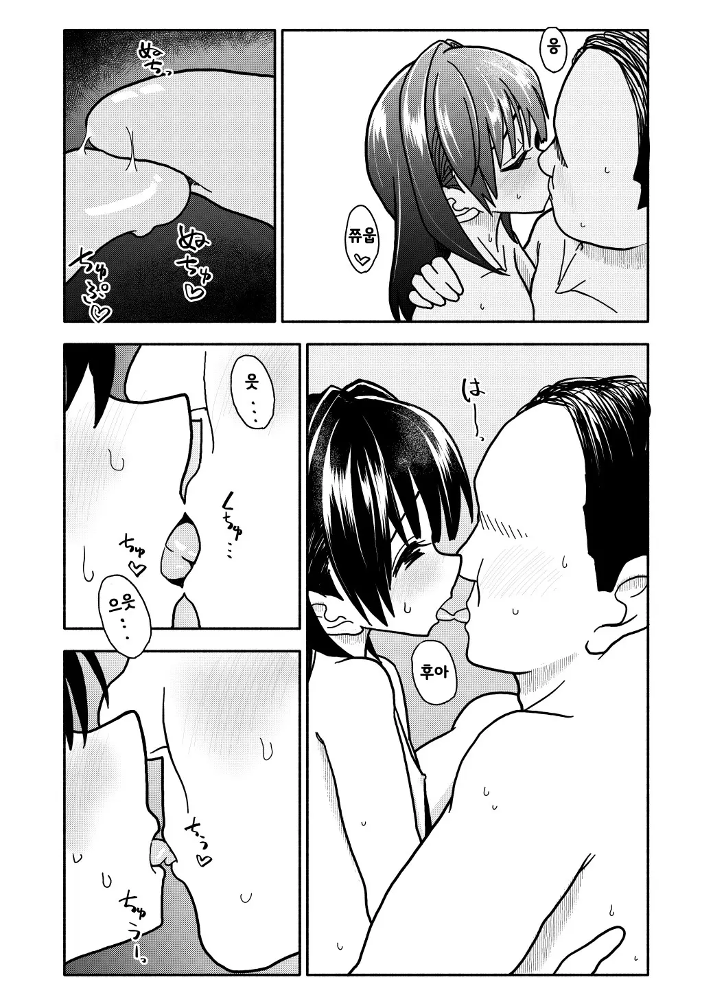 웹툰 이미지 83
