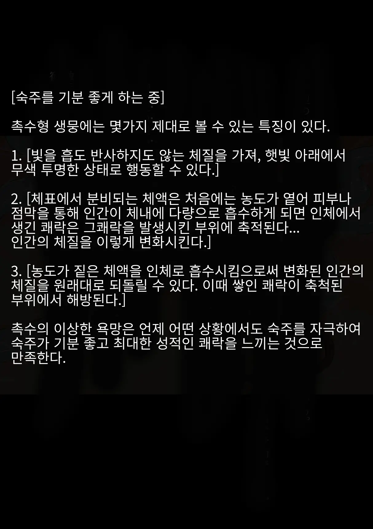 웹툰 이미지 52