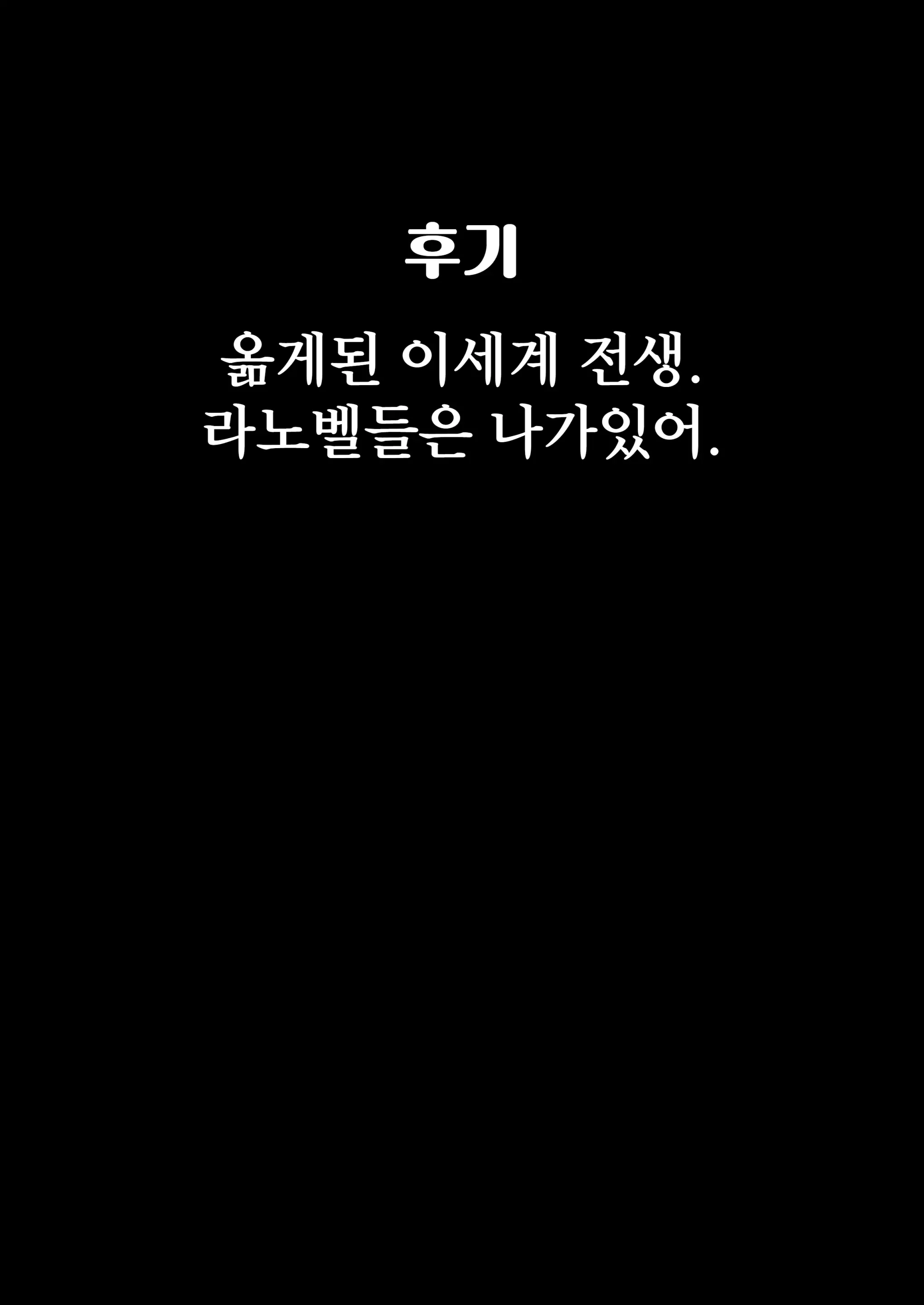 웹툰 이미지 66