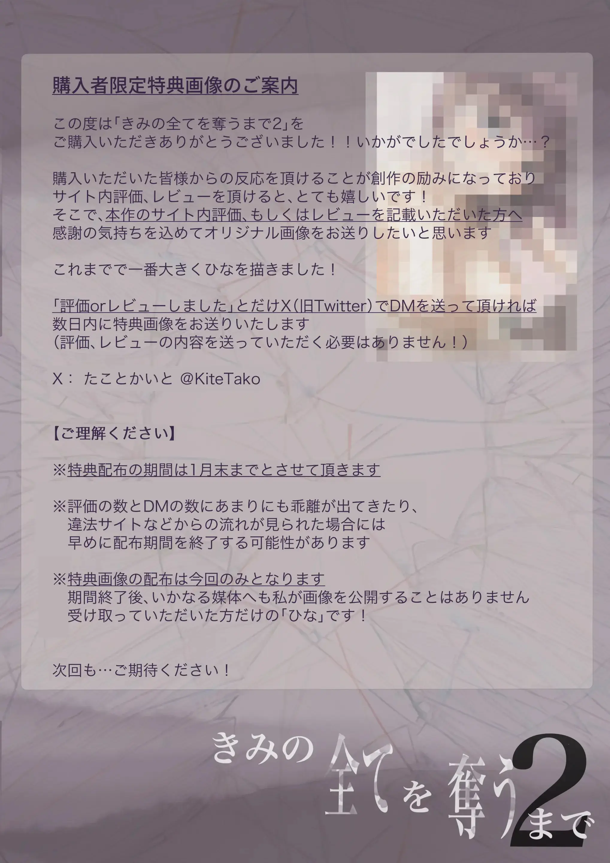 웹툰 이미지 109