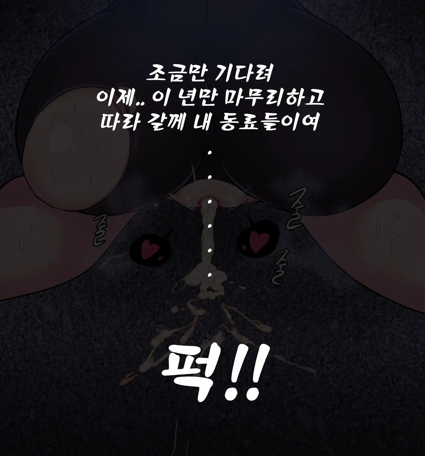 웹툰 이미지 30