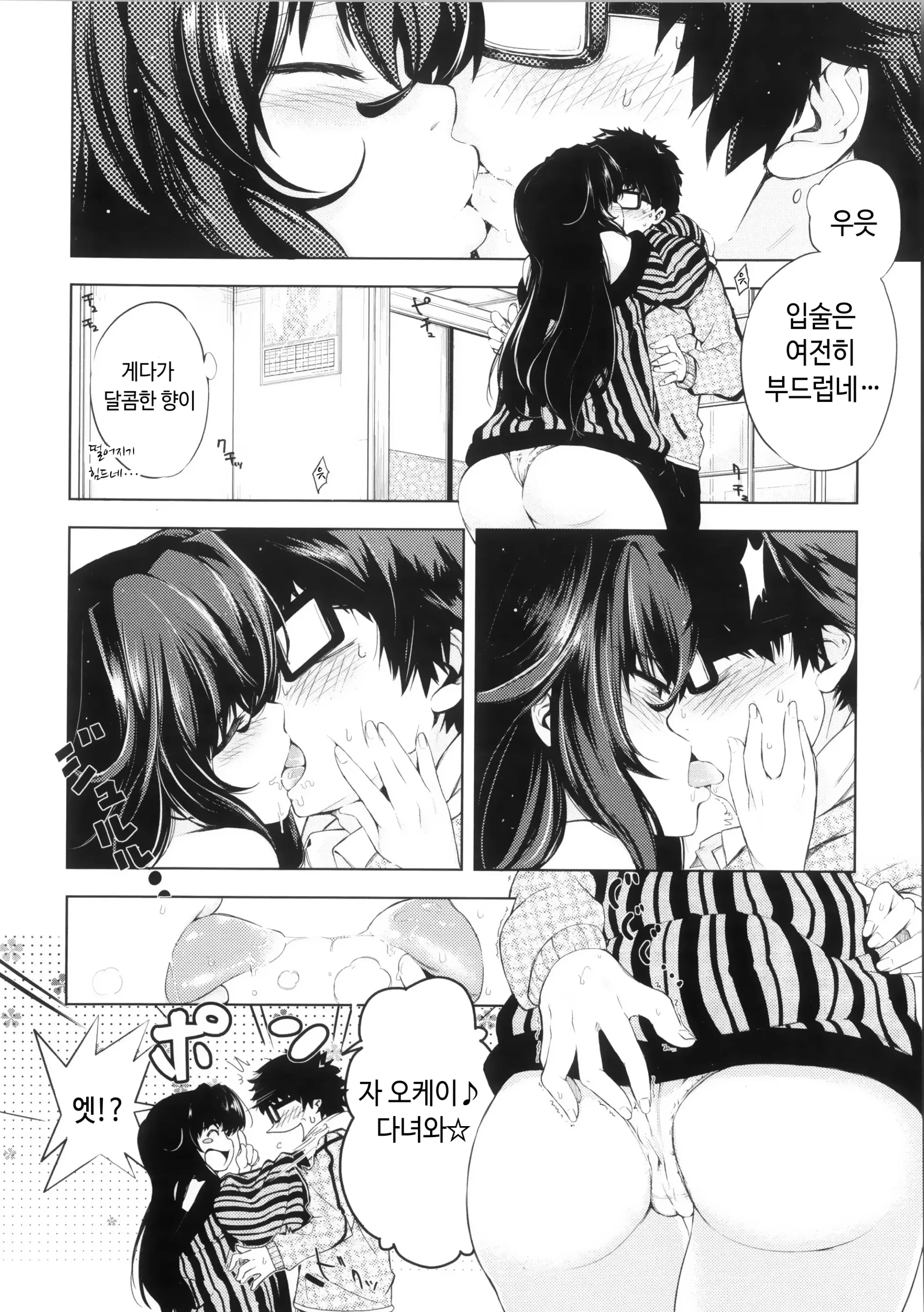 웹툰 이미지 111