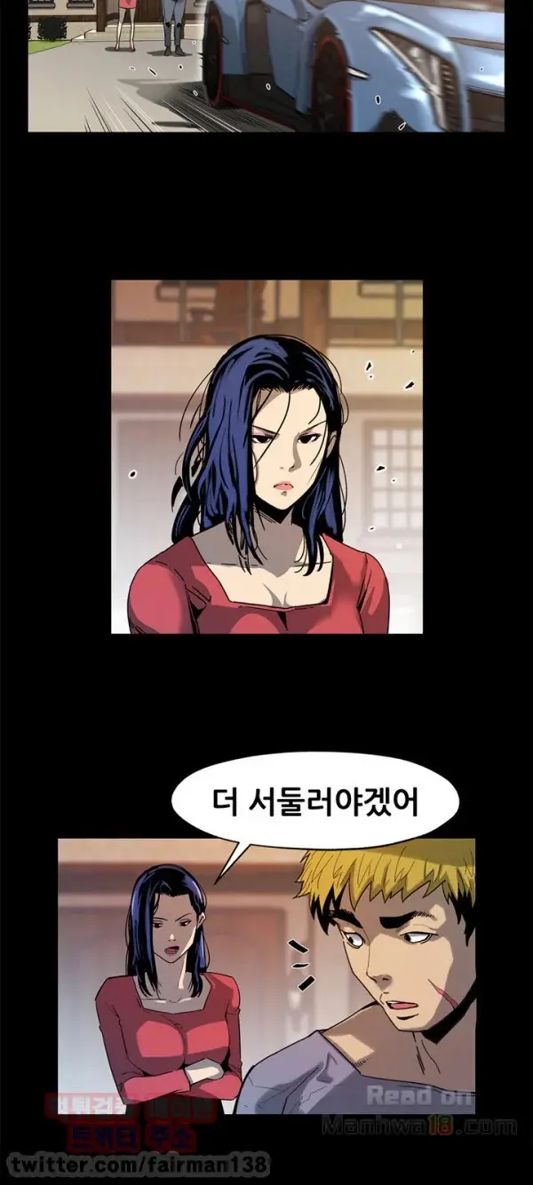 웹툰 이미지 454
