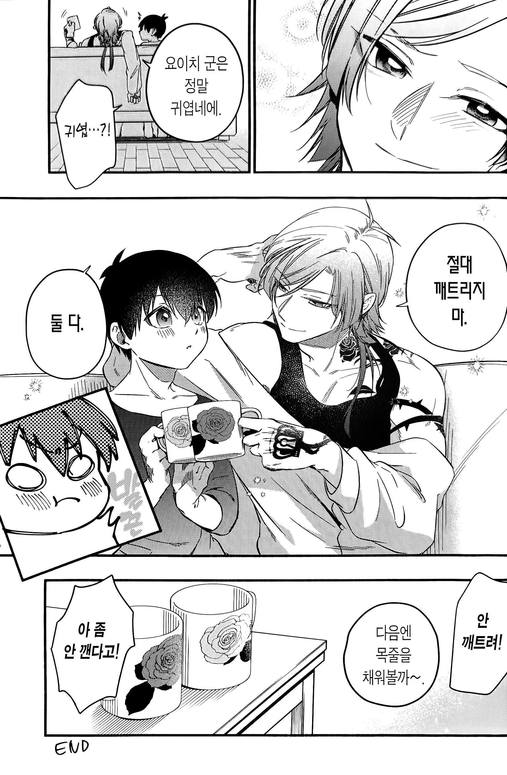 웹툰 이미지 31