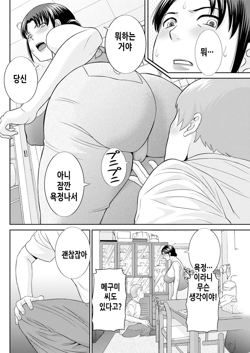 웹툰 이미지 10
