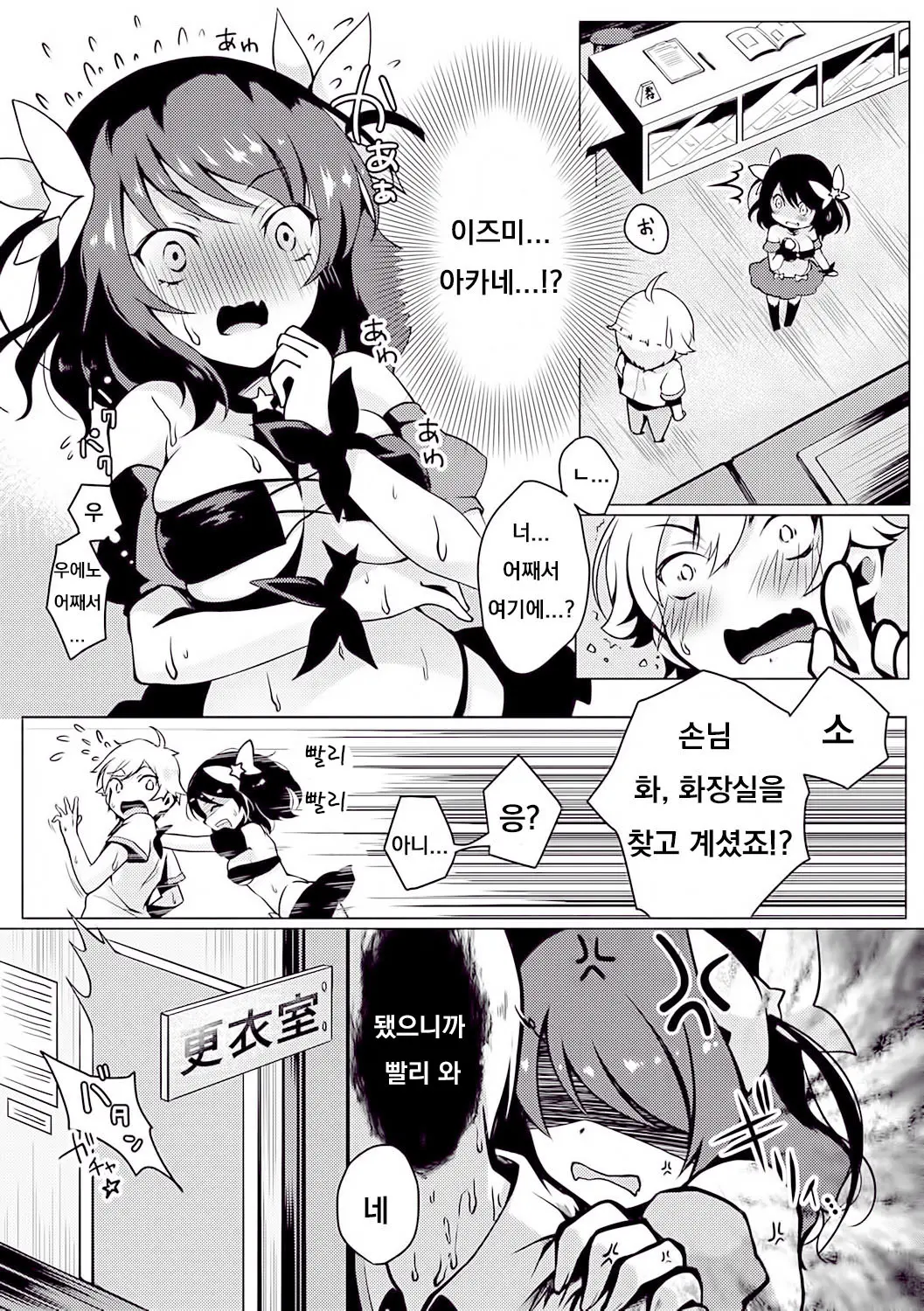 웹툰 이미지 200