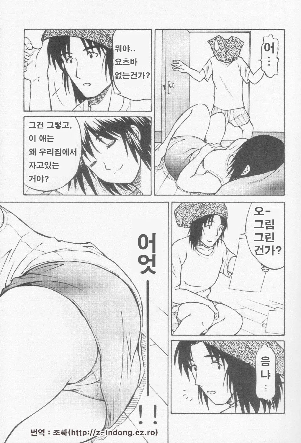 웹툰 이미지 3