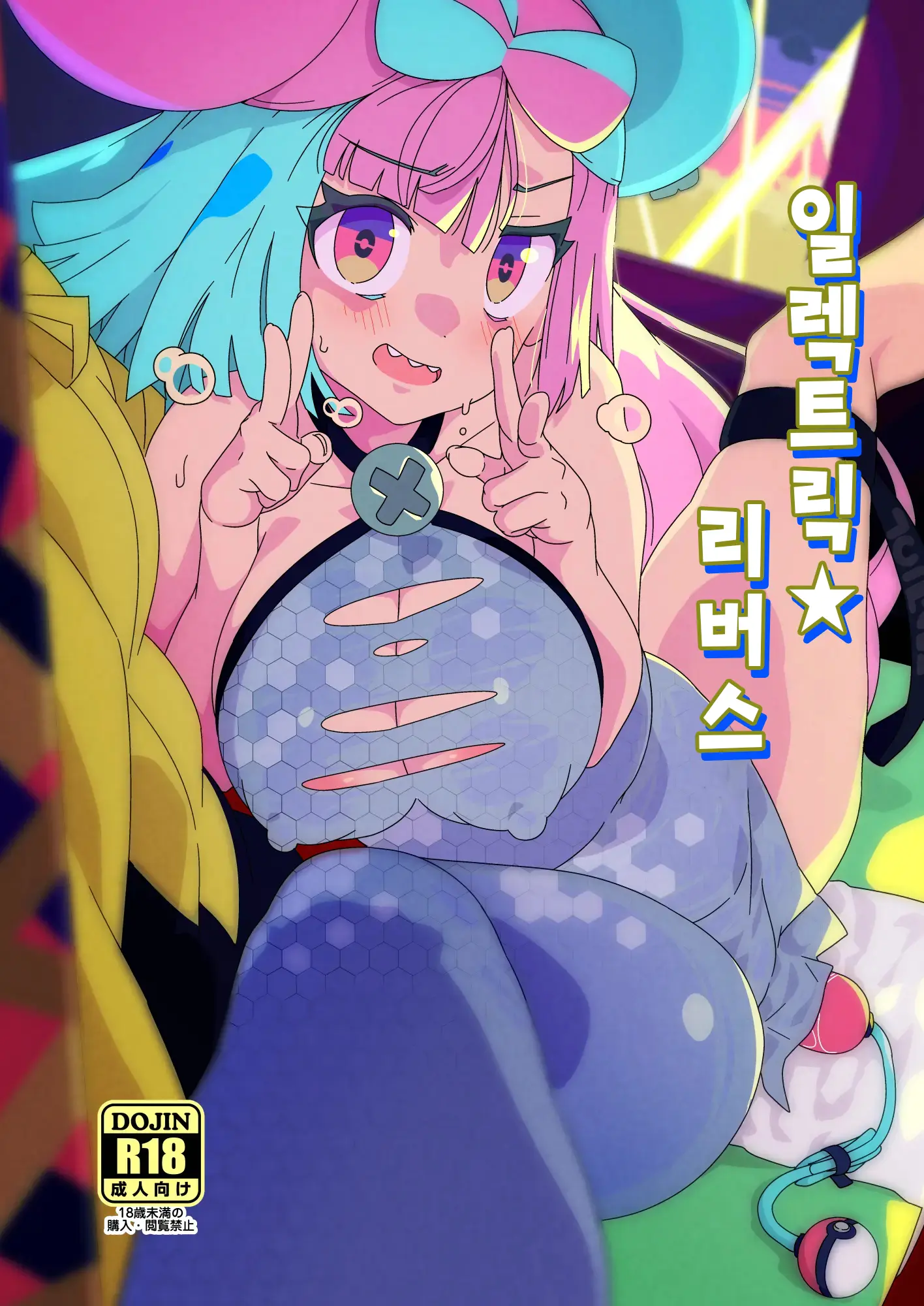 웹툰 이미지 0