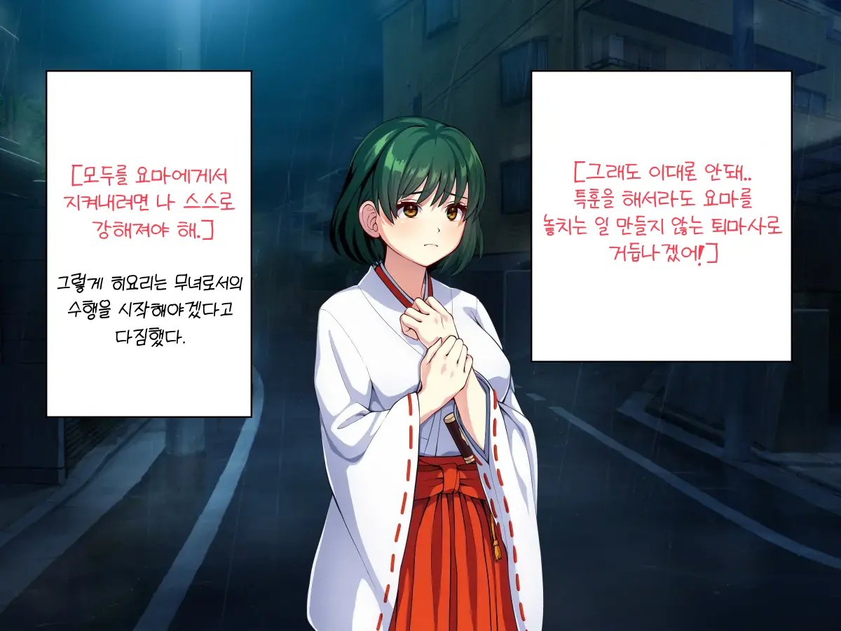 웹툰 이미지 8