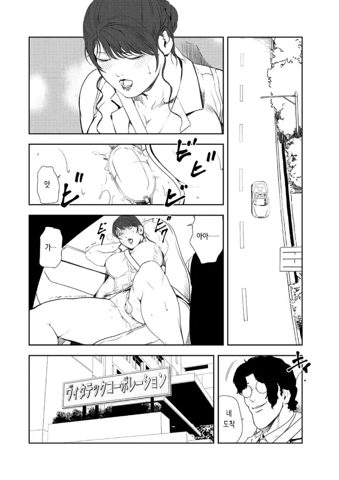 웹툰 이미지 3