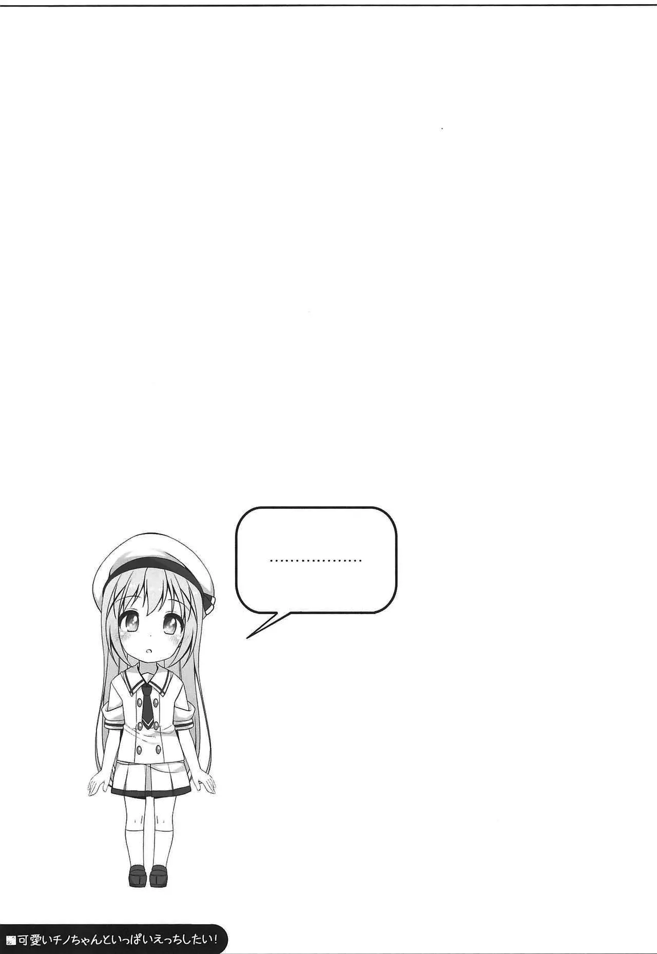 웹툰 이미지 21