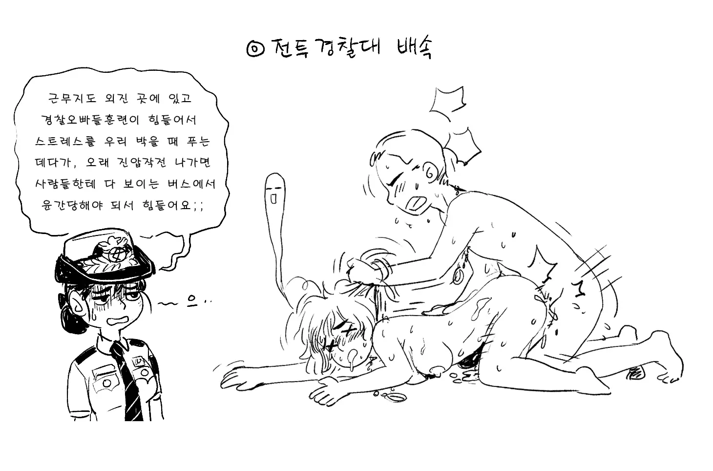 웹툰 이미지 126