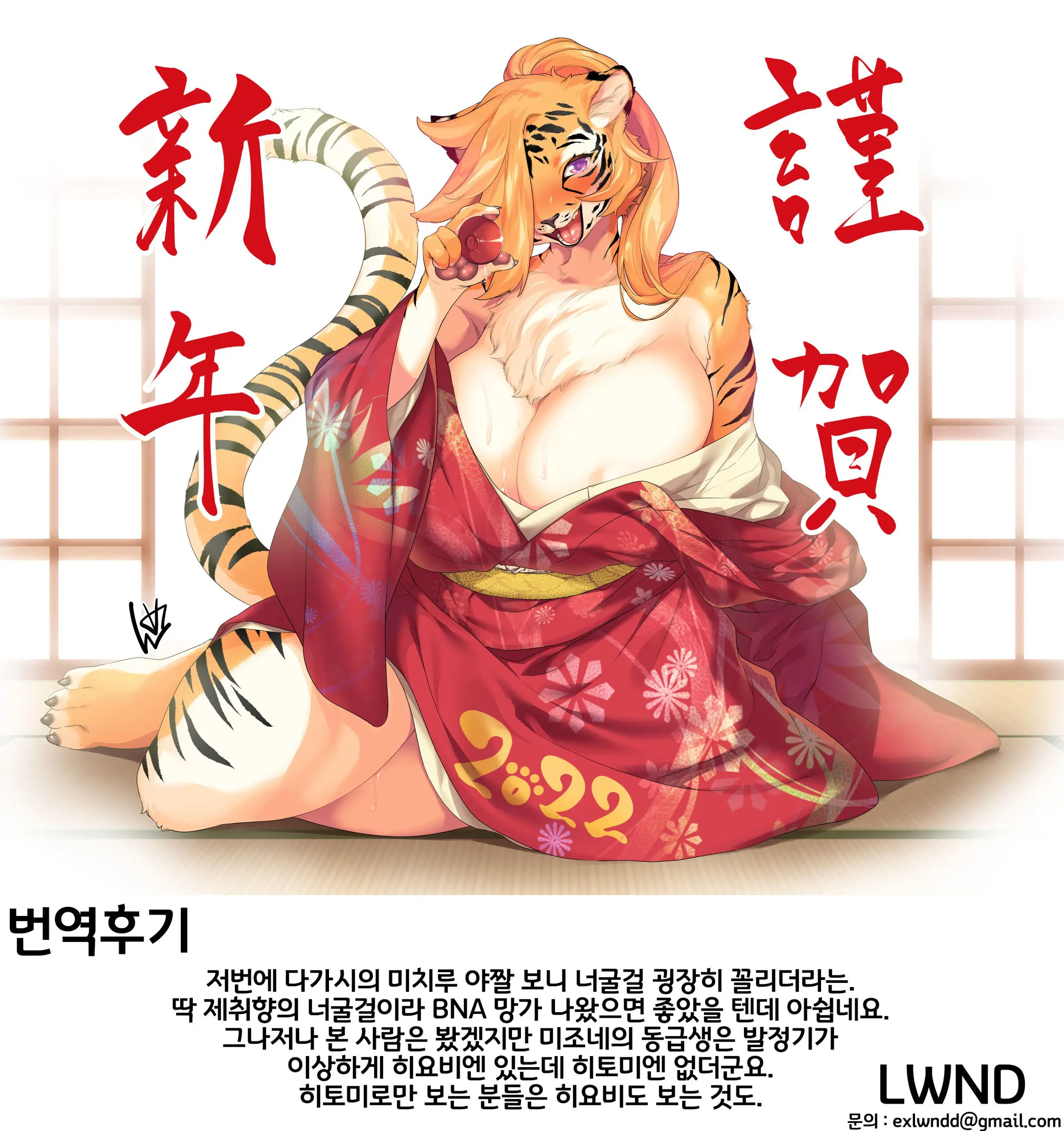 웹툰 이미지 10