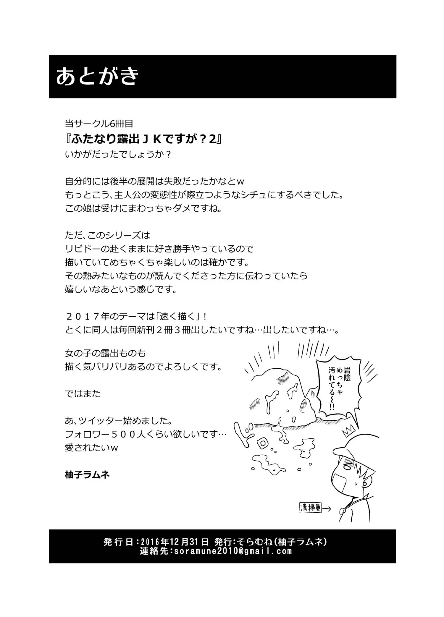 웹툰 이미지 25