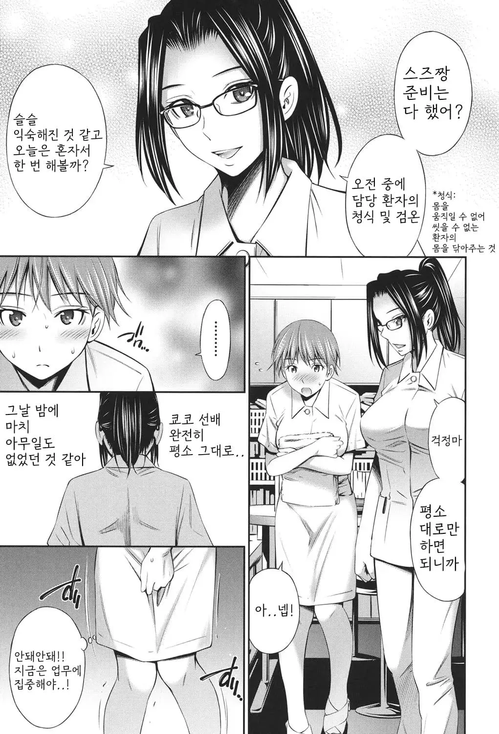 웹툰 이미지 135