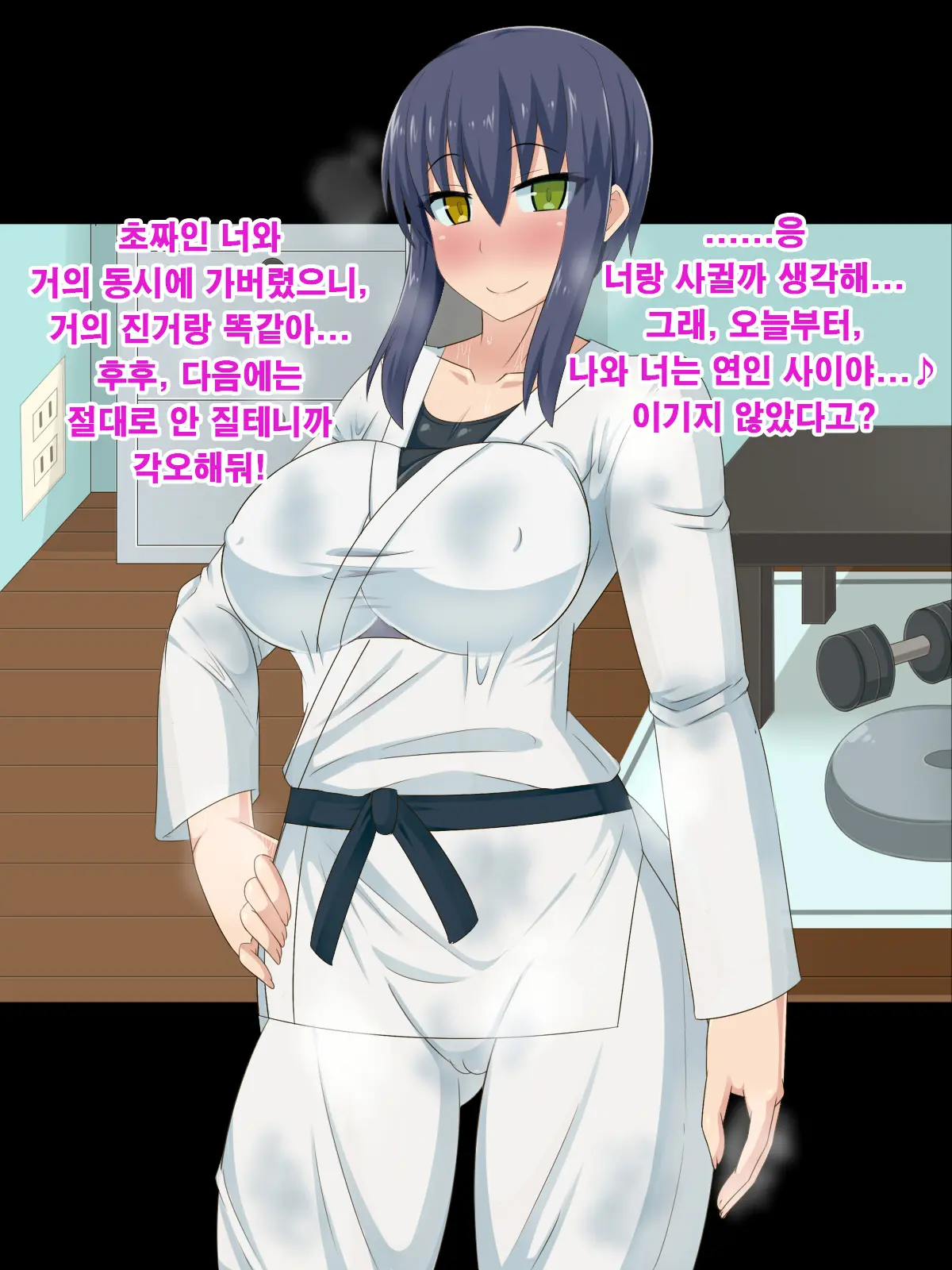 웹툰 이미지 243