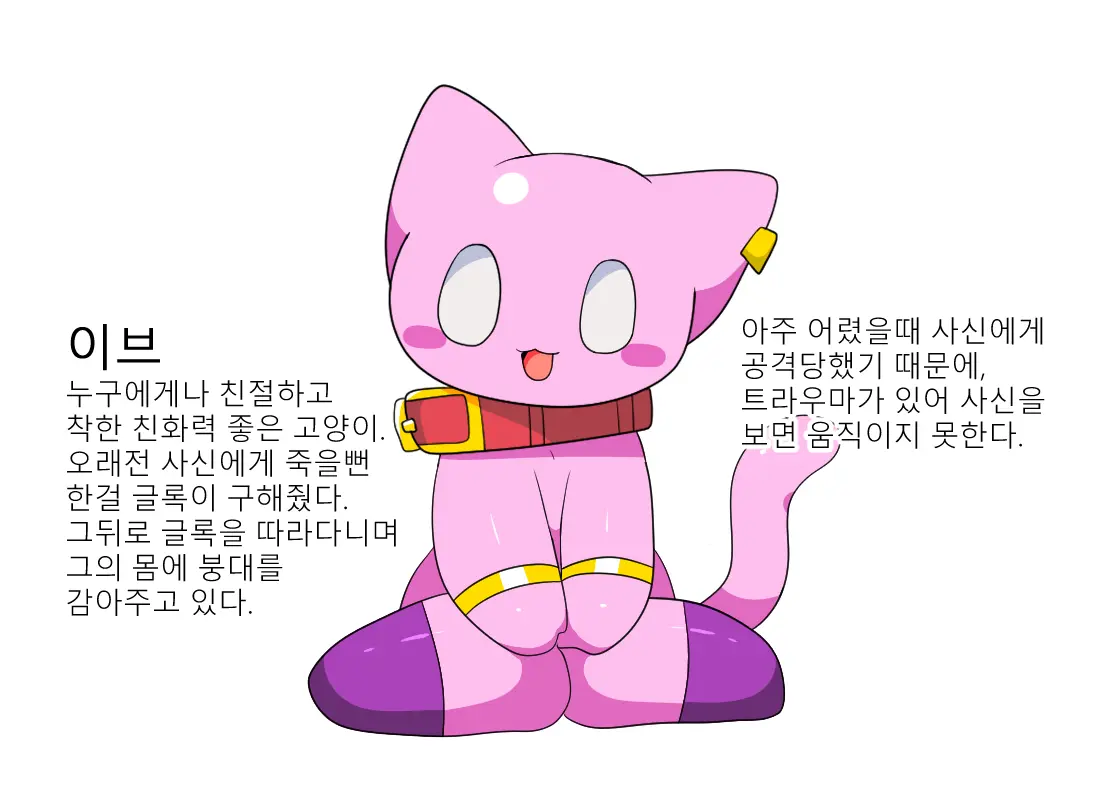 웹툰 이미지 230