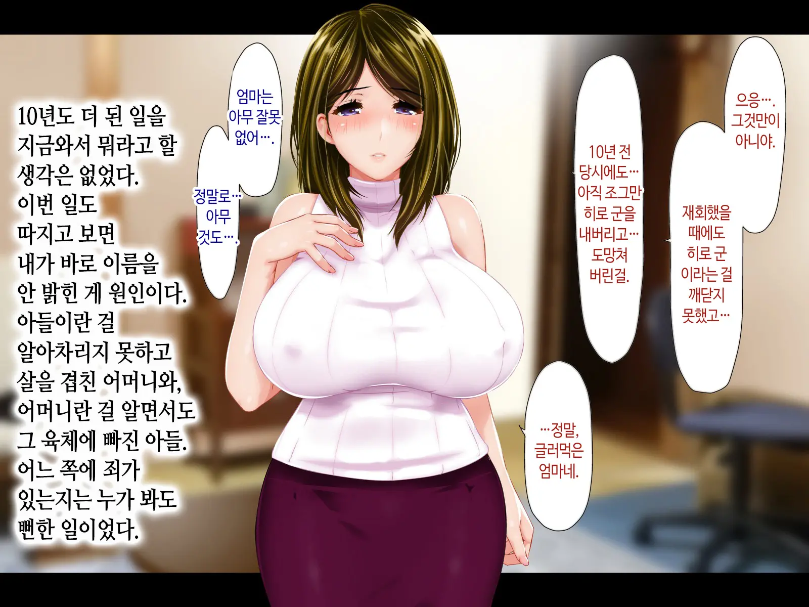 웹툰 이미지 298
