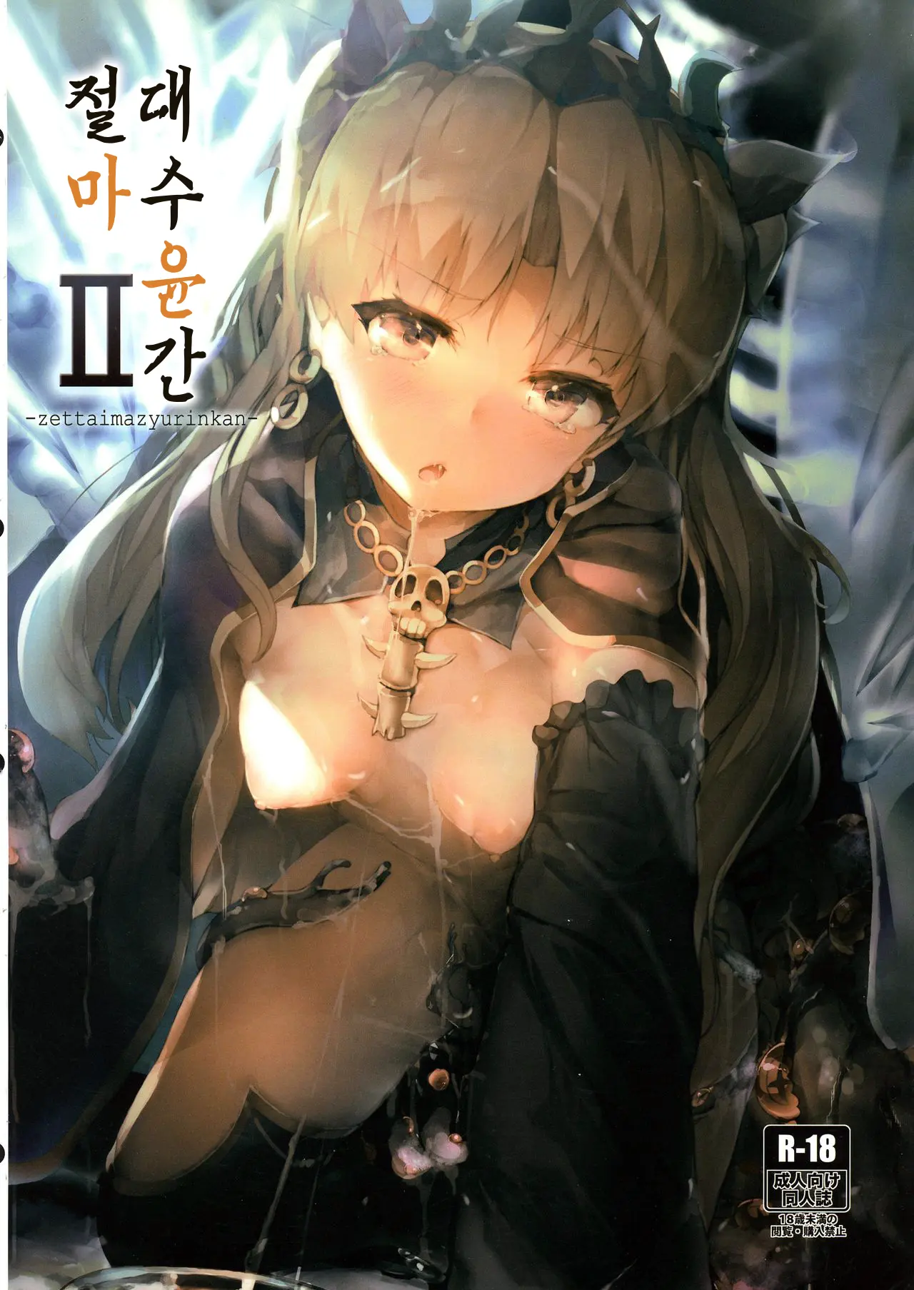 웹툰 이미지 19