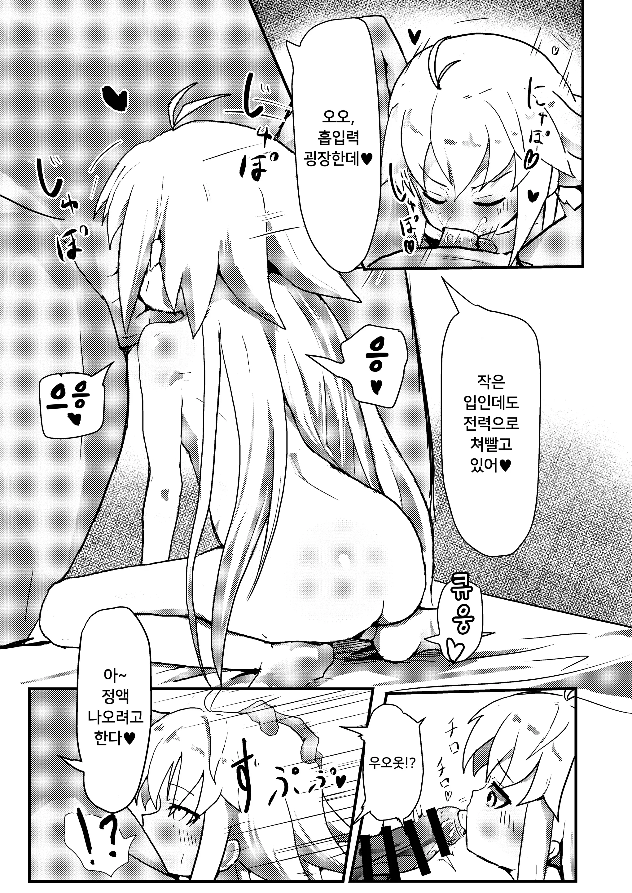 웹툰 이미지 8