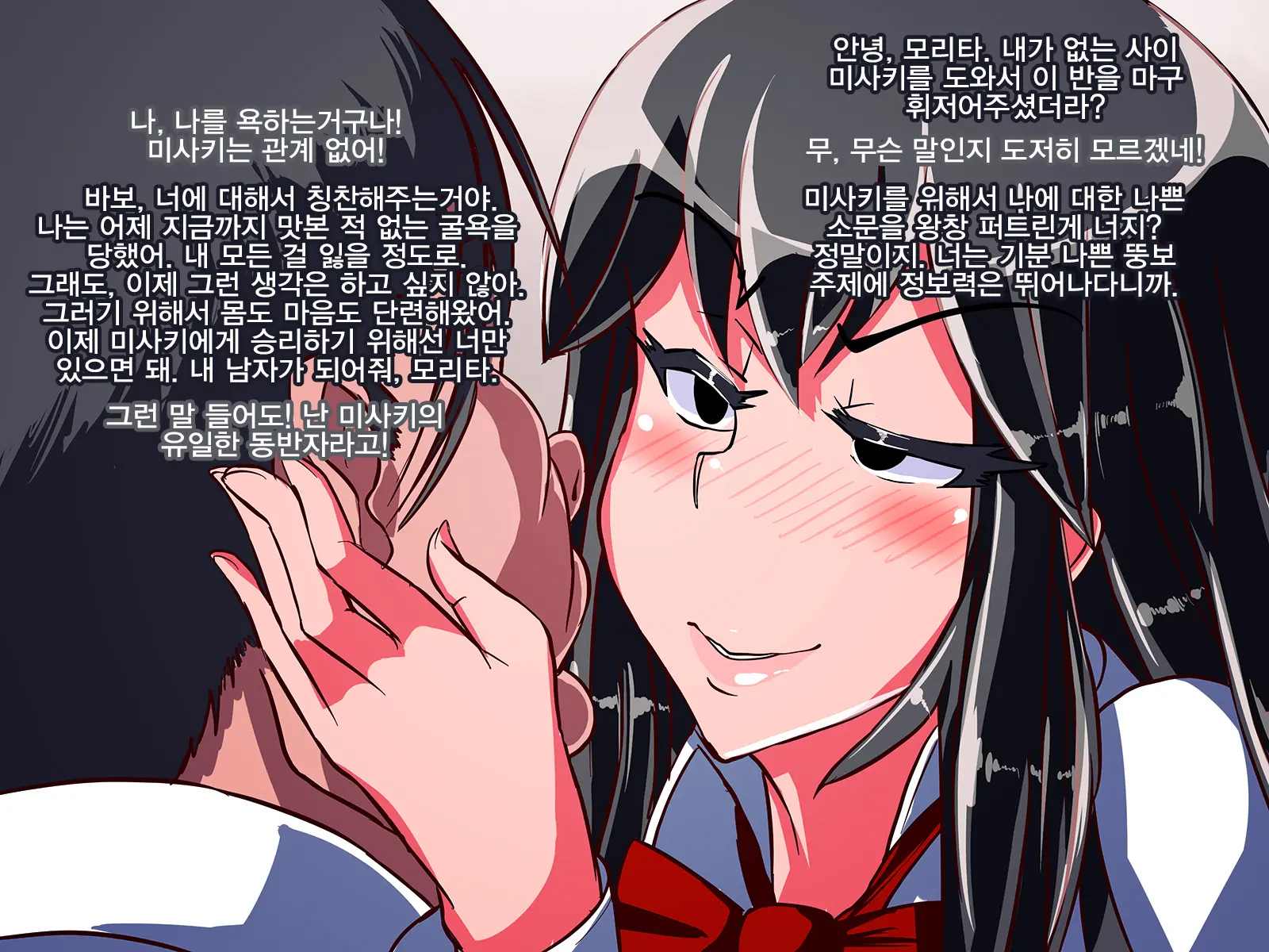 웹툰 이미지 28