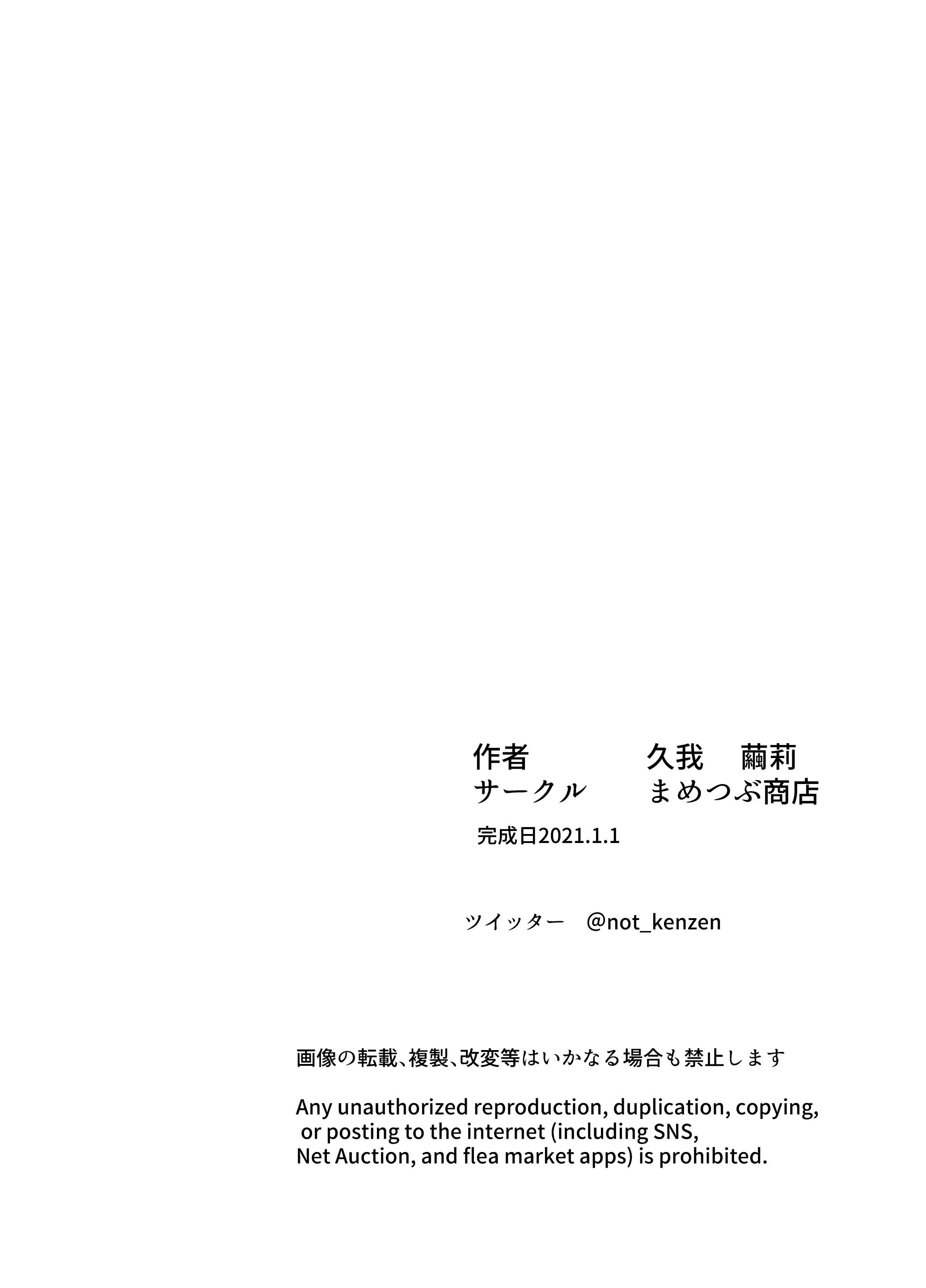 웹툰 이미지 43