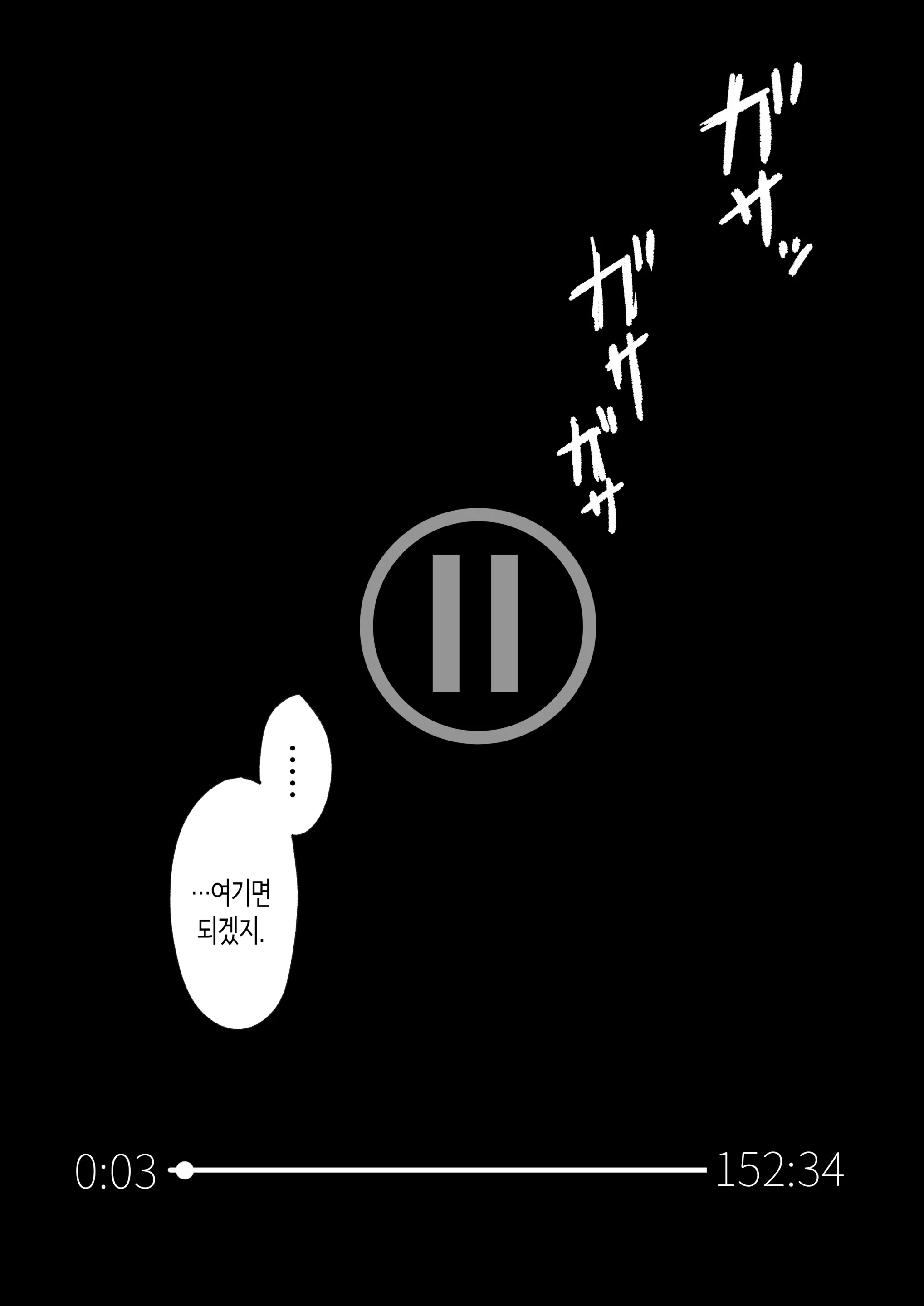 웹툰 이미지 30